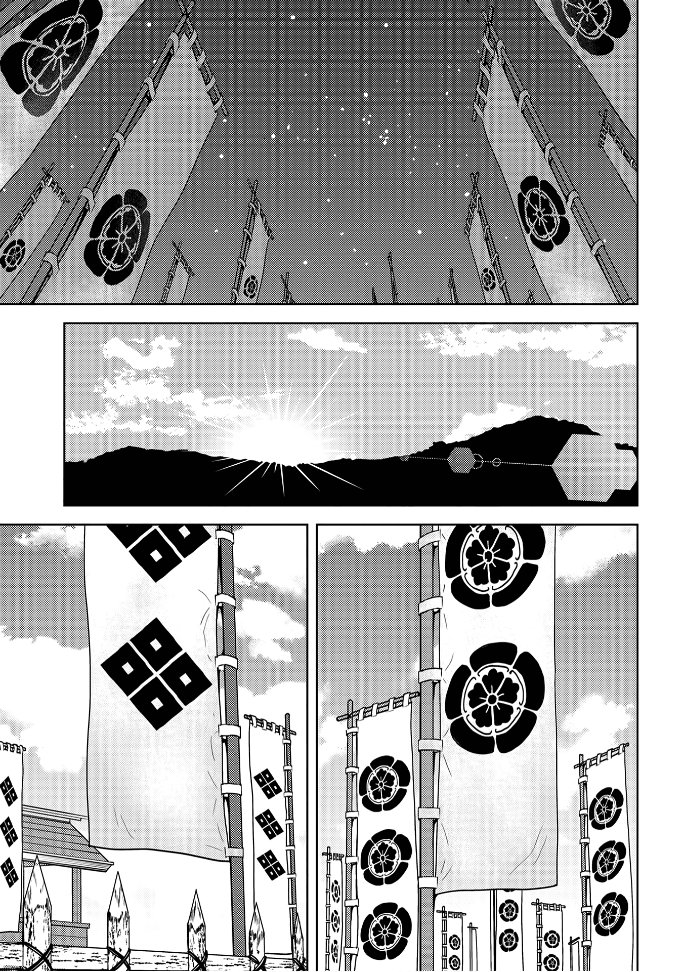 Sengoku Komachi Kurou Tan! Chapter 24 page 26 - Chapter 24: Stratagem