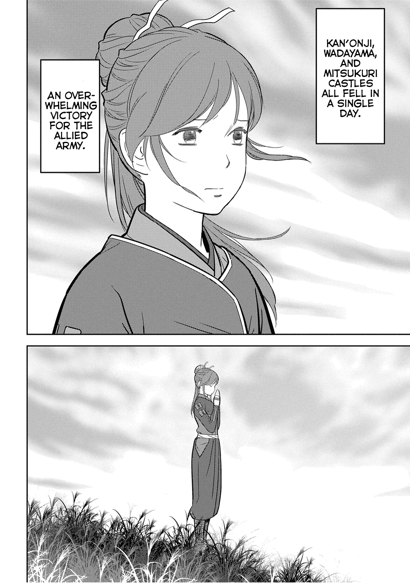 Sengoku Komachi Kurou Tan! Chapter 25 page 17 - Chapter 25: Outcome
