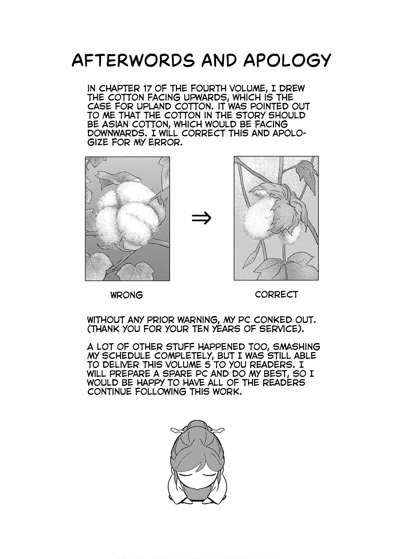 Sengoku Komachi Kurou Tan! Chapter 25 page 24 - Chapter 25: Outcome