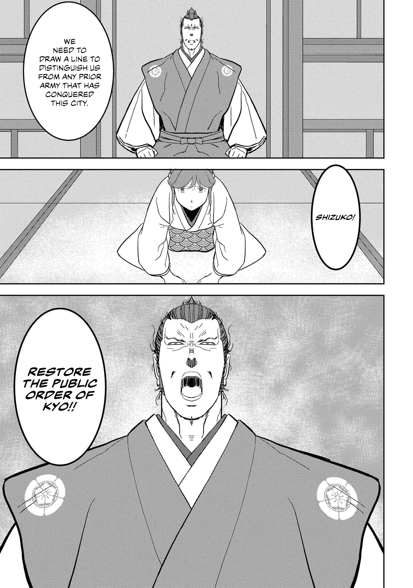 Sengoku Komachi Kurou Tan! Chapter 26 page 10 - Chapter 26: Maintenance