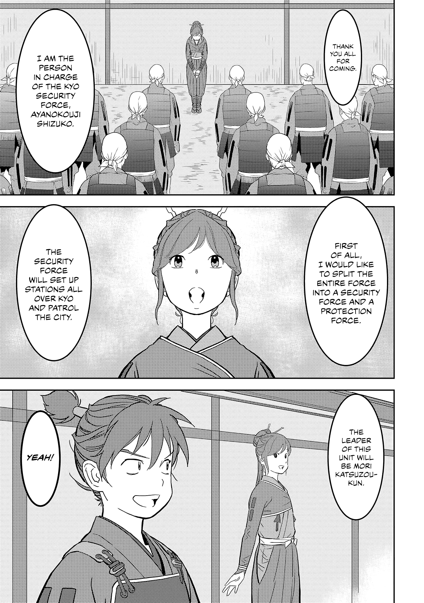 Sengoku Komachi Kurou Tan! Chapter 26 page 12 - Chapter 26: Maintenance