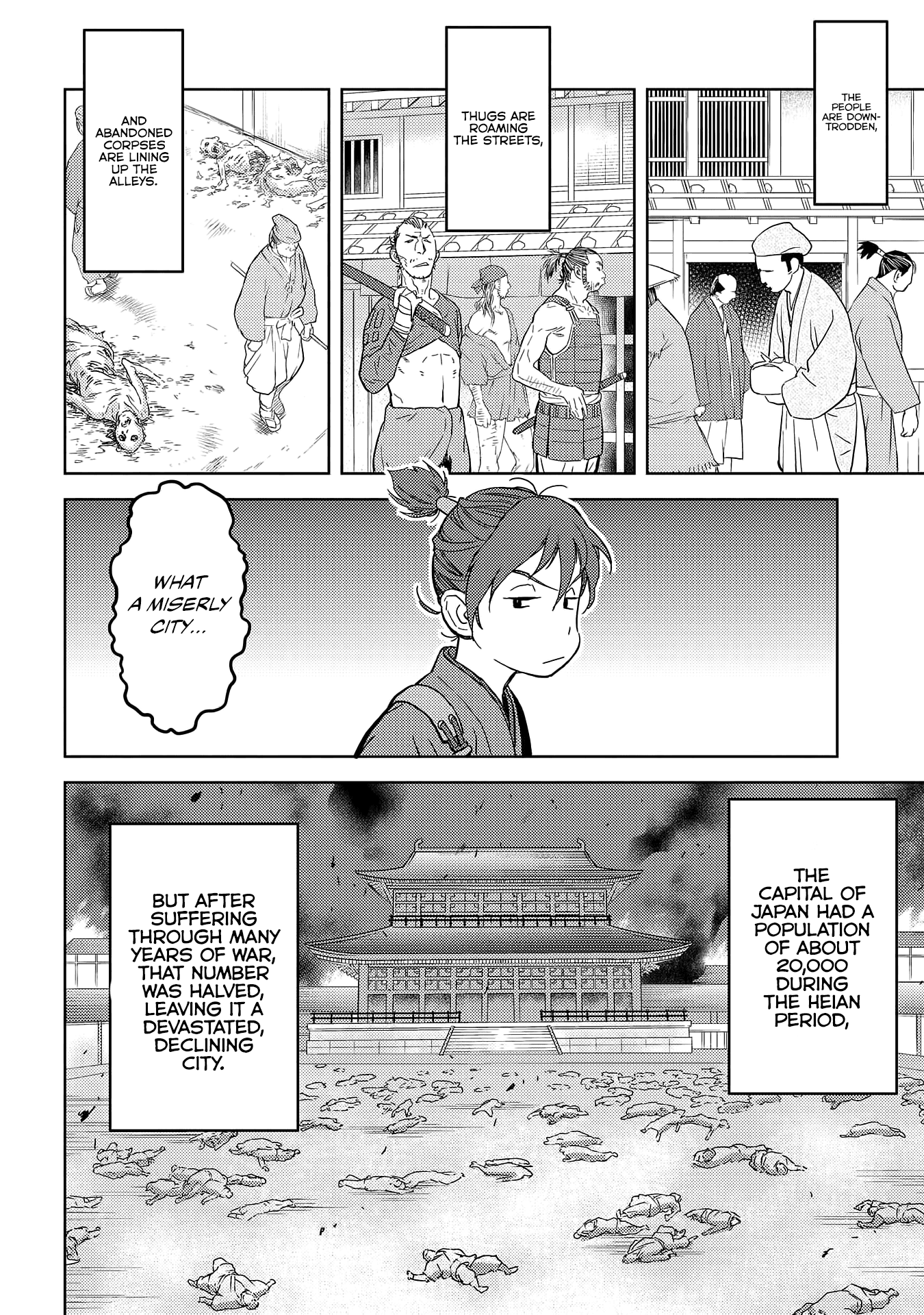 Sengoku Komachi Kurou Tan! Chapter 26 page 17 - Chapter 26: Maintenance