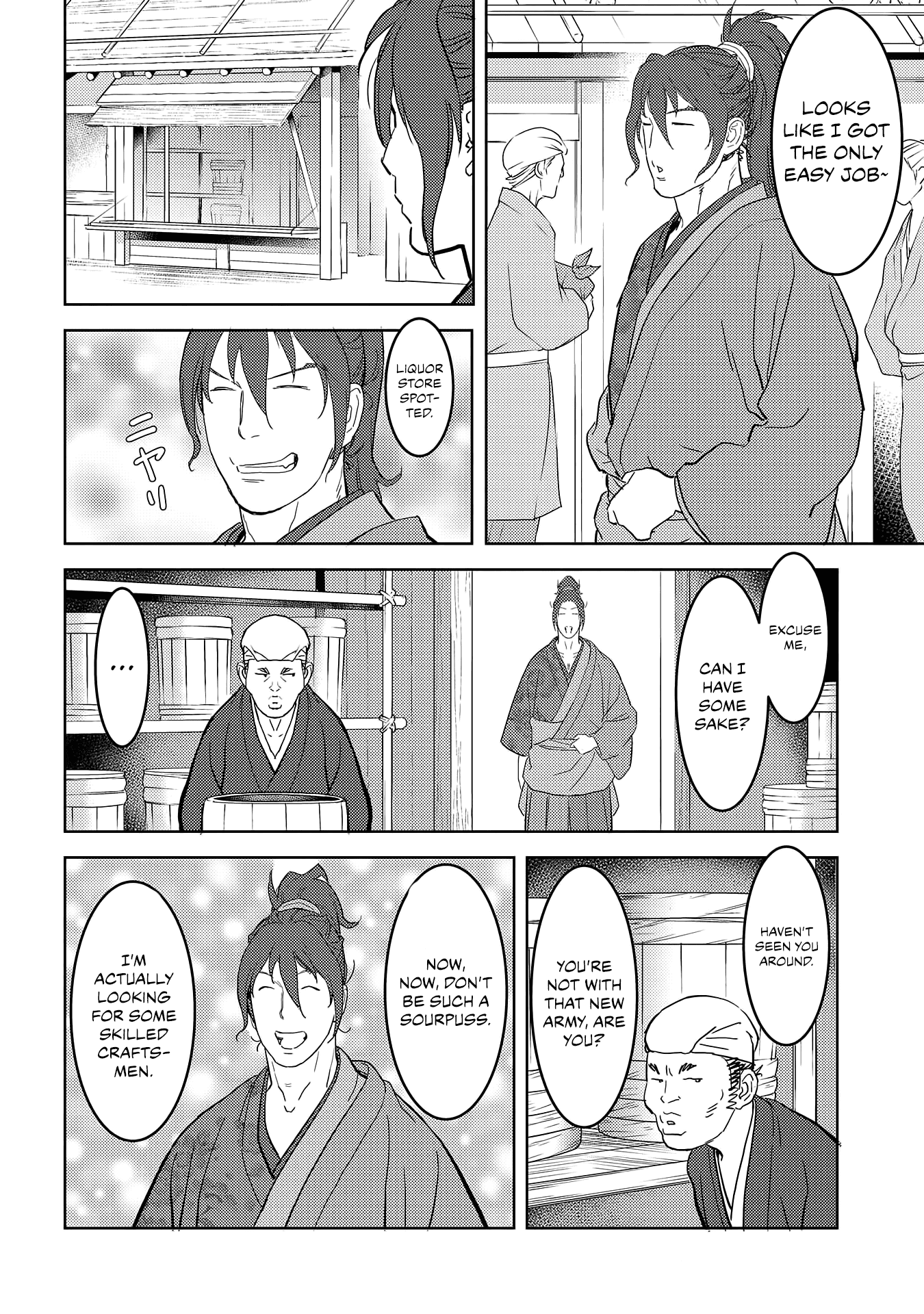 Sengoku Komachi Kurou Tan! Chapter 26 page 19 - Chapter 26: Maintenance
