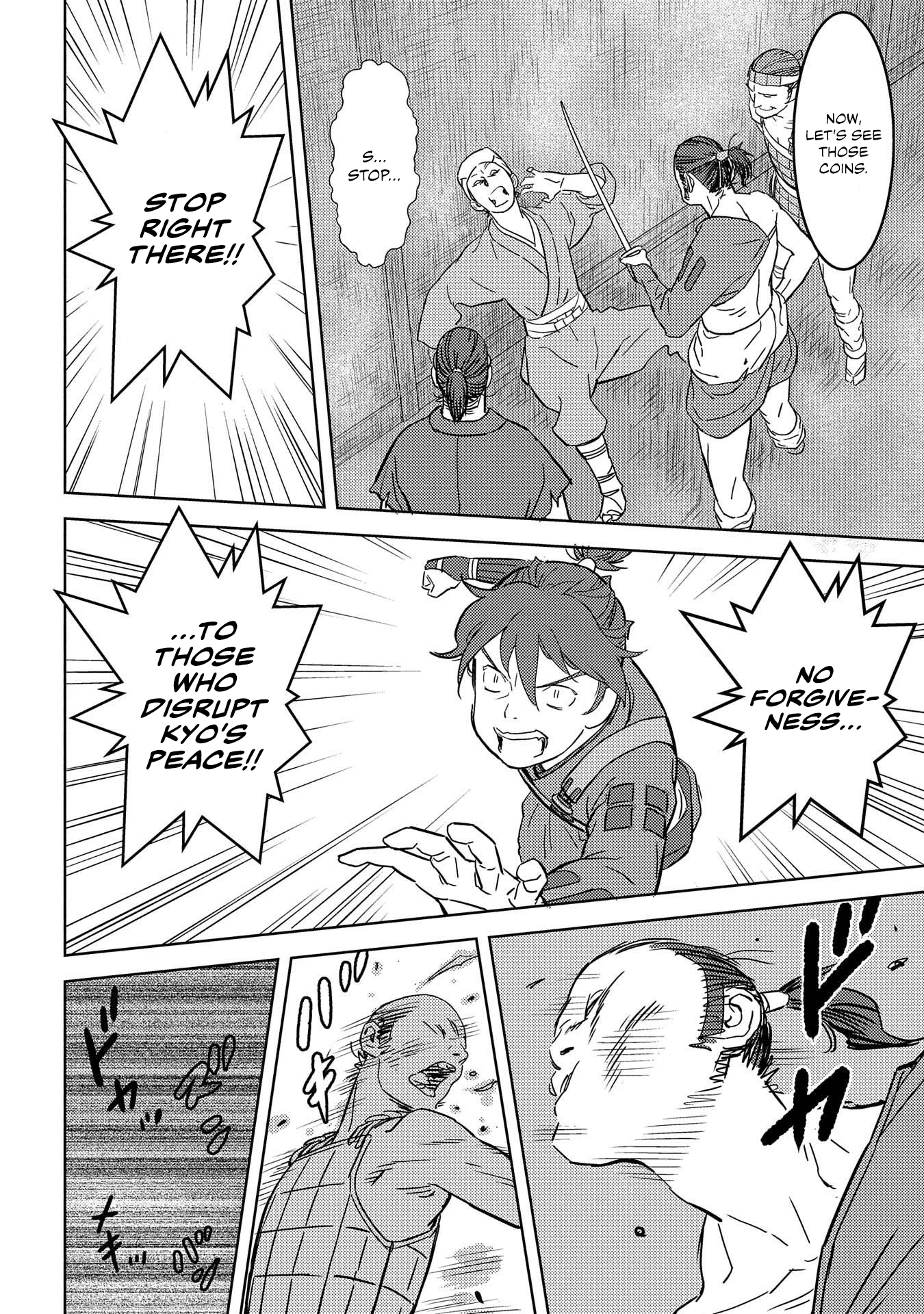 Sengoku Komachi Kurou Tan! Chapter 26 page 21 - Chapter 26: Maintenance