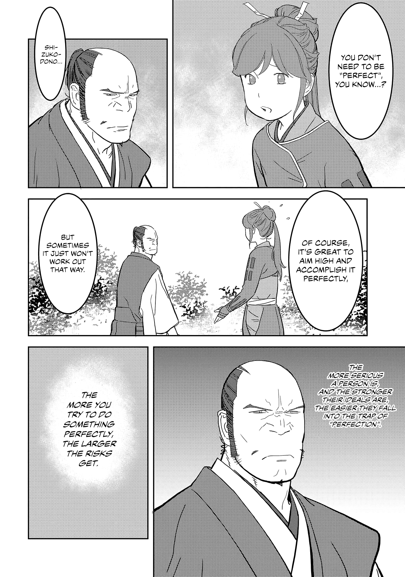 Sengoku Komachi Kurou Tan! Chapter 26 page 27 - Chapter 26: Maintenance