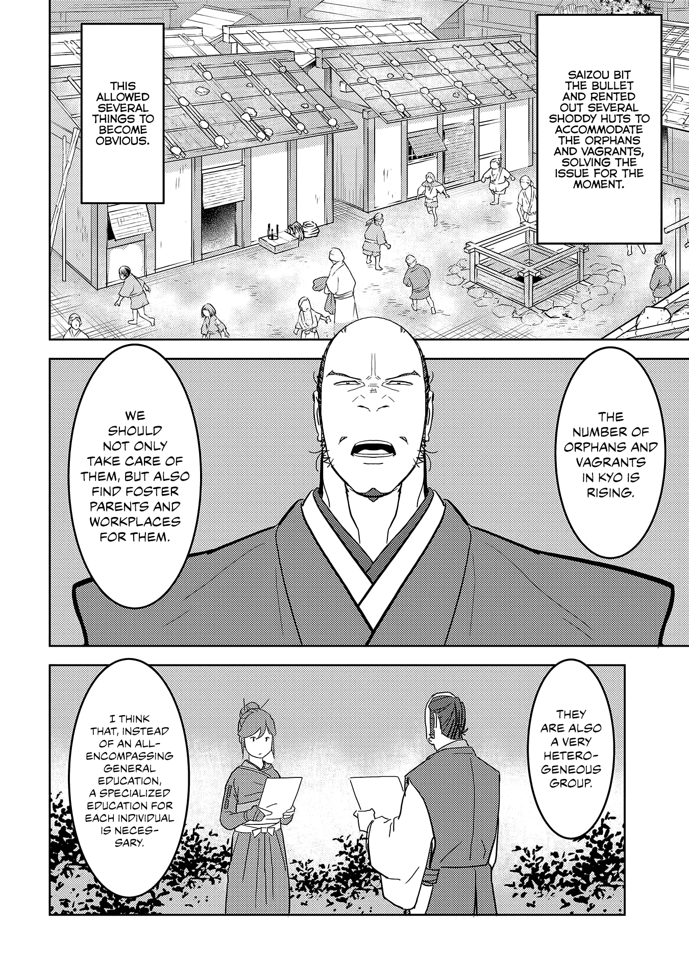 Sengoku Komachi Kurou Tan! Chapter 26 page 31 - Chapter 26: Maintenance
