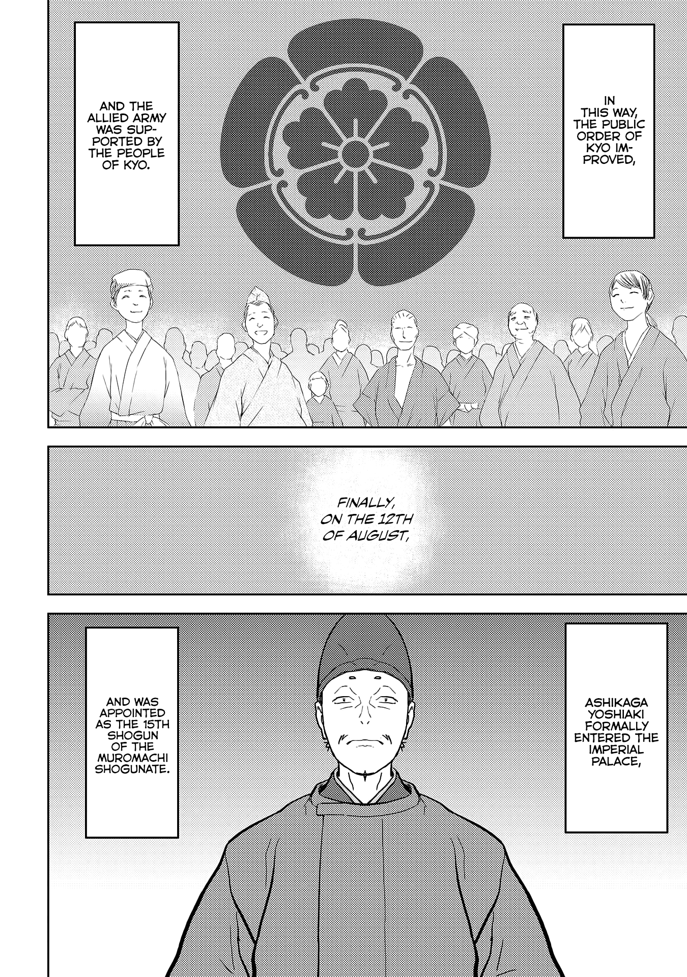 Sengoku Komachi Kurou Tan! Chapter 26 page 33 - Chapter 26: Maintenance