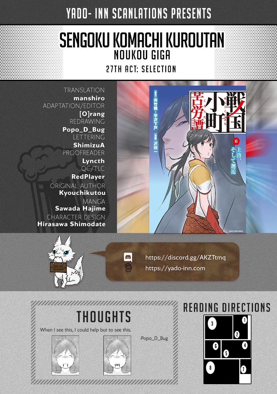Sengoku Komachi Kurou Tan! Chapter 27 page 1 - Chapter 27: Selection