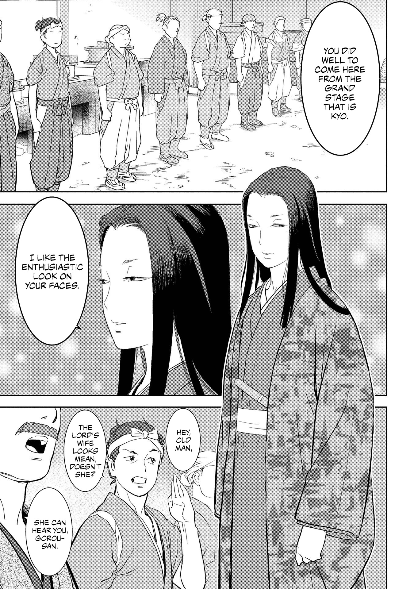 Sengoku Komachi Kurou Tan! Chapter 27 page 16 - Chapter 27: Selection
