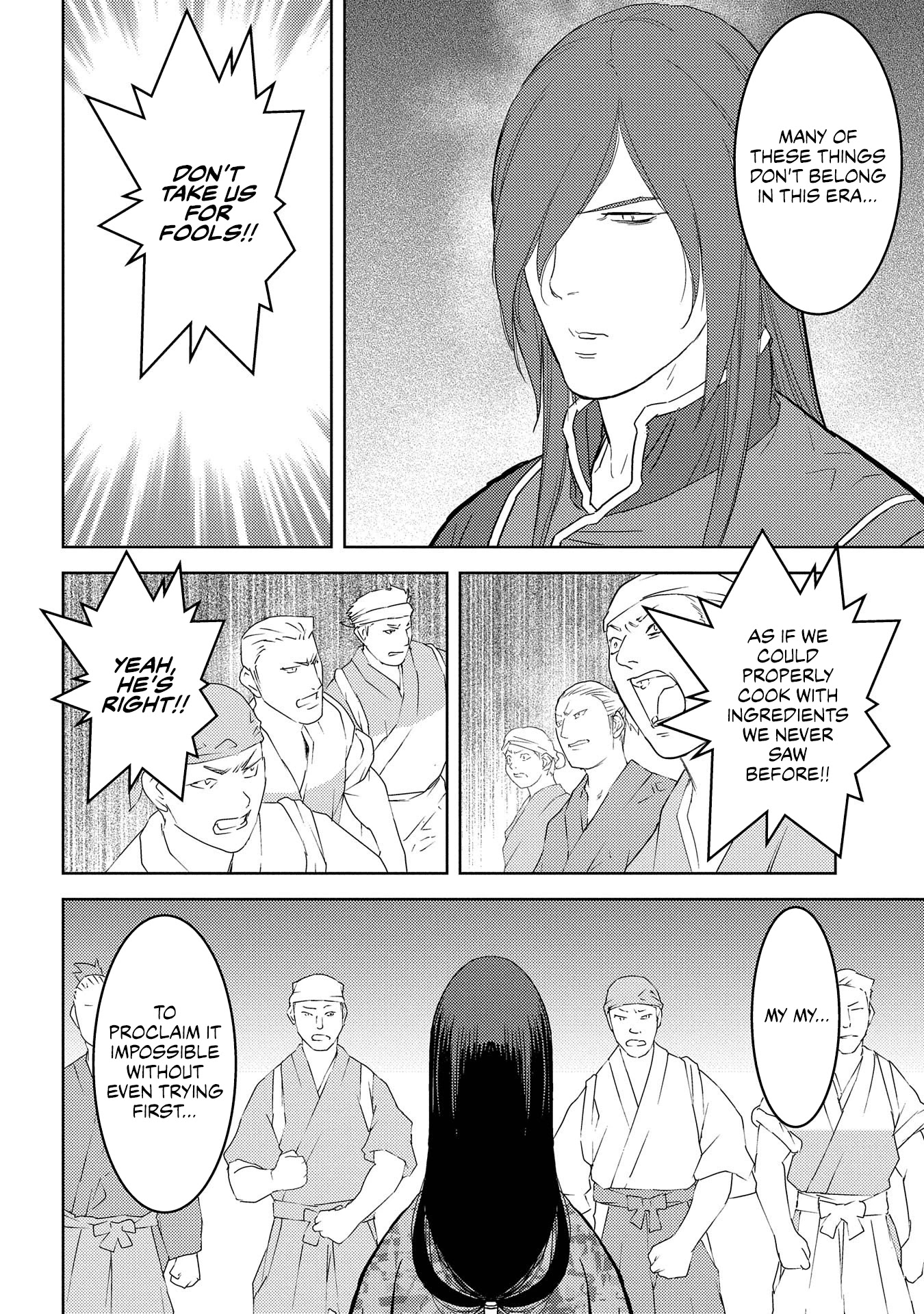 Sengoku Komachi Kurou Tan! Chapter 27 page 19 - Chapter 27: Selection