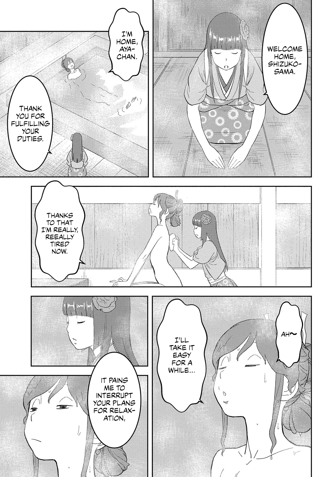 Sengoku Komachi Kurou Tan! Chapter 27 page 4 - Chapter 27: Selection