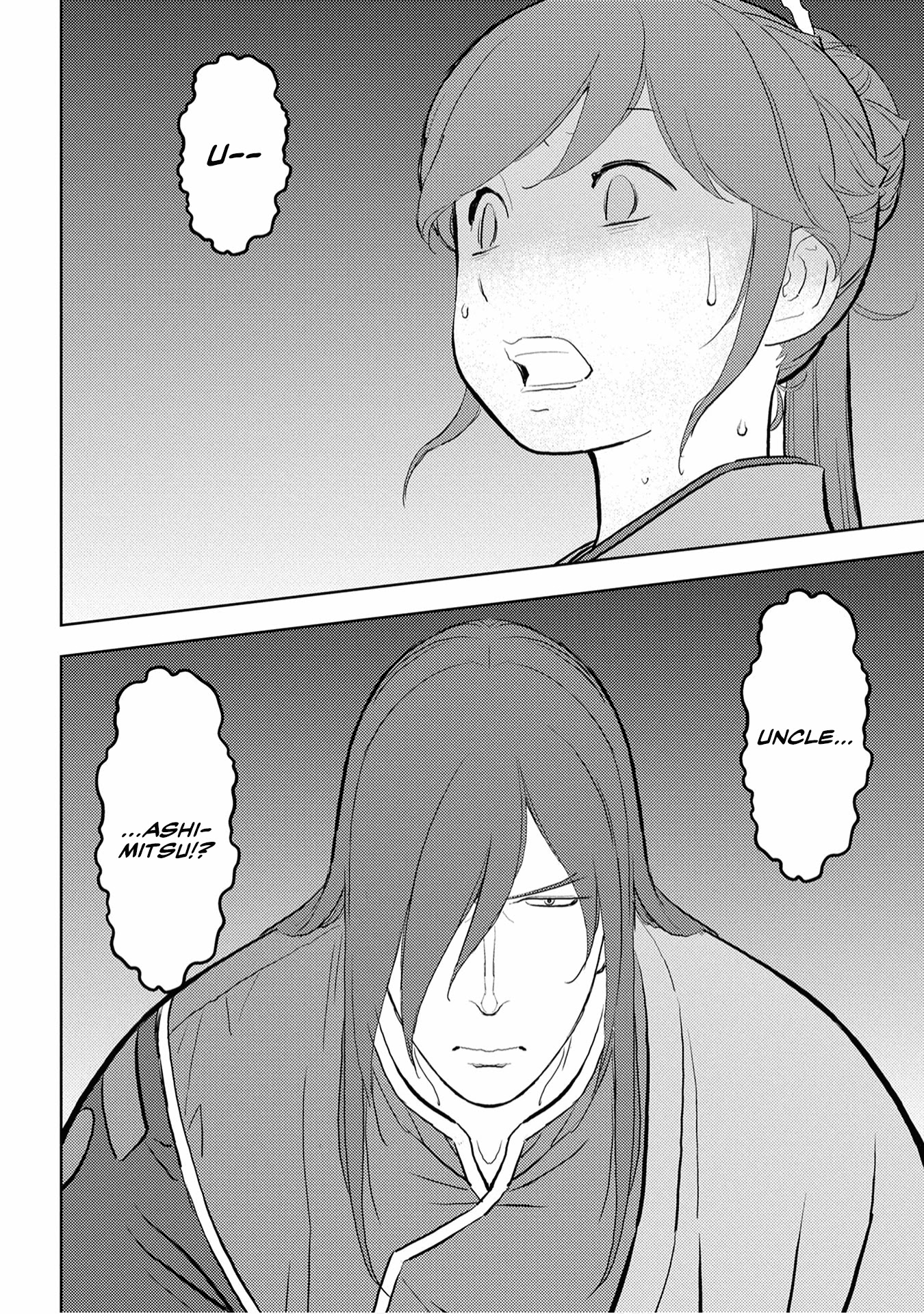 Sengoku Komachi Kurou Tan! Chapter 28 page 29 - Chapter 28: Mass Production