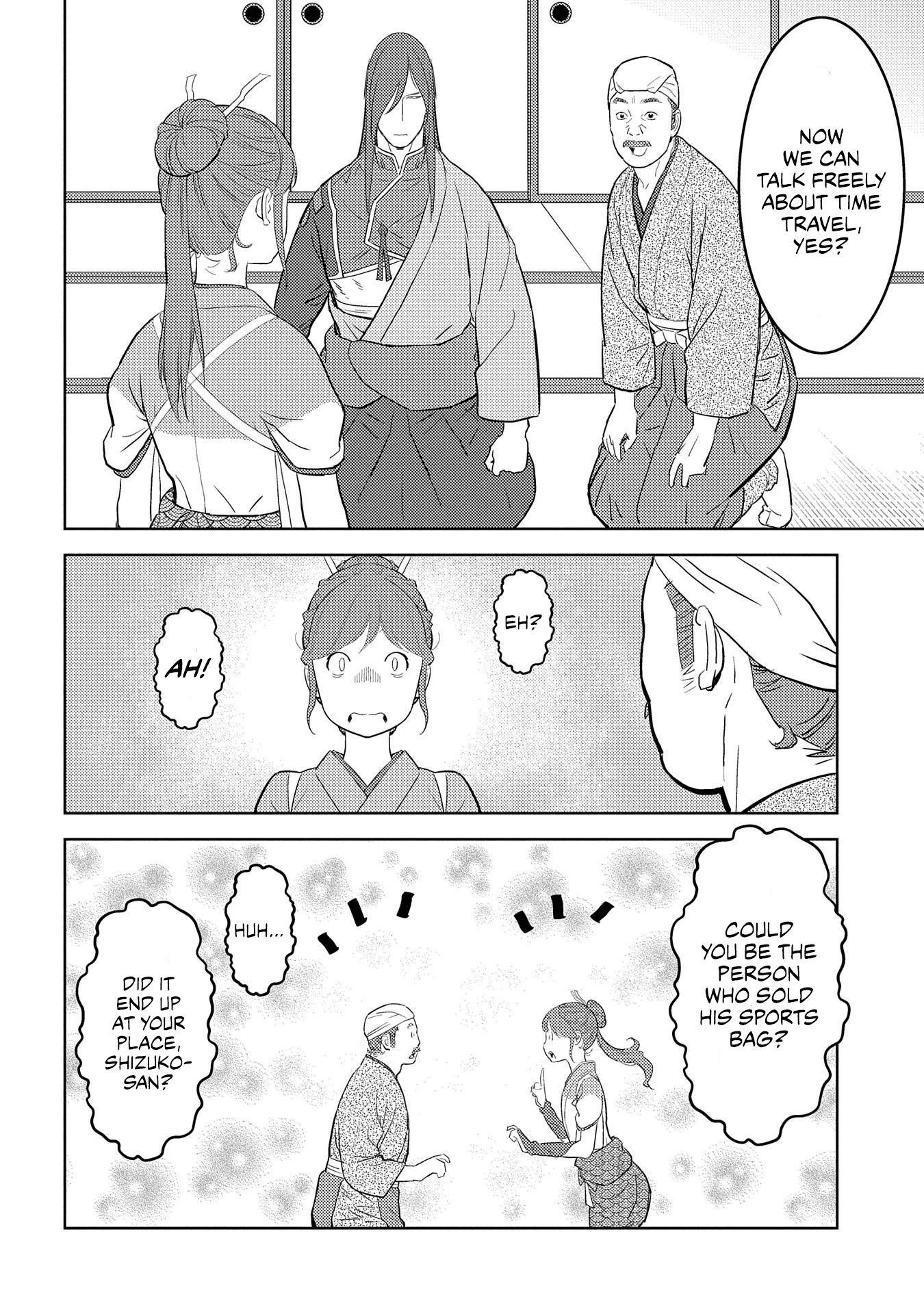 Sengoku Komachi Kurou Tan! Chapter 29 page 18 - Chapter 29: Ashimitsu