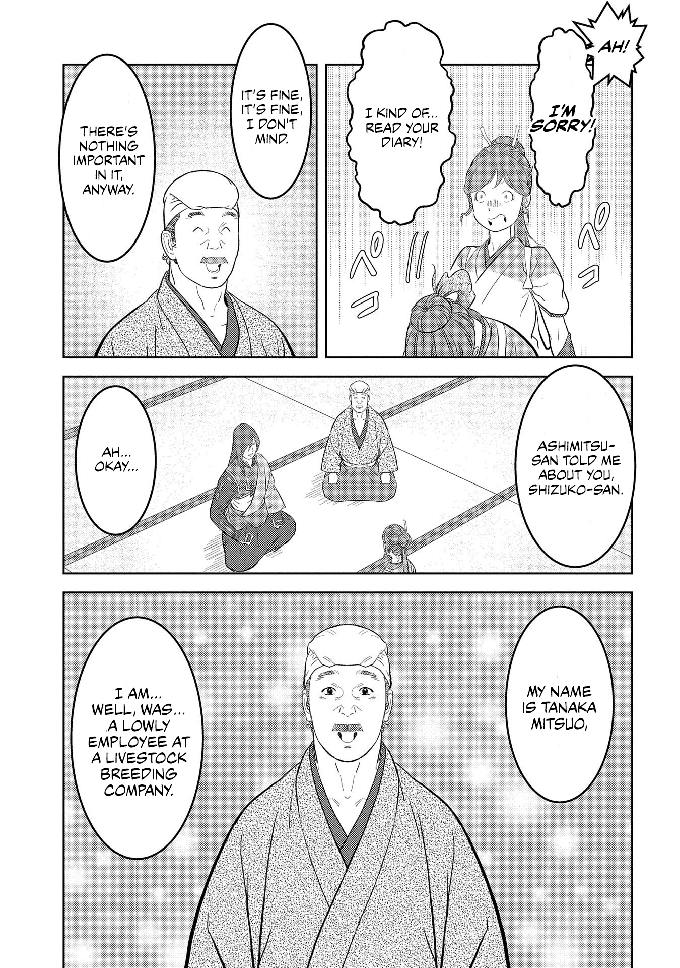 Sengoku Komachi Kurou Tan! Chapter 29 page 19 - Chapter 29: Ashimitsu