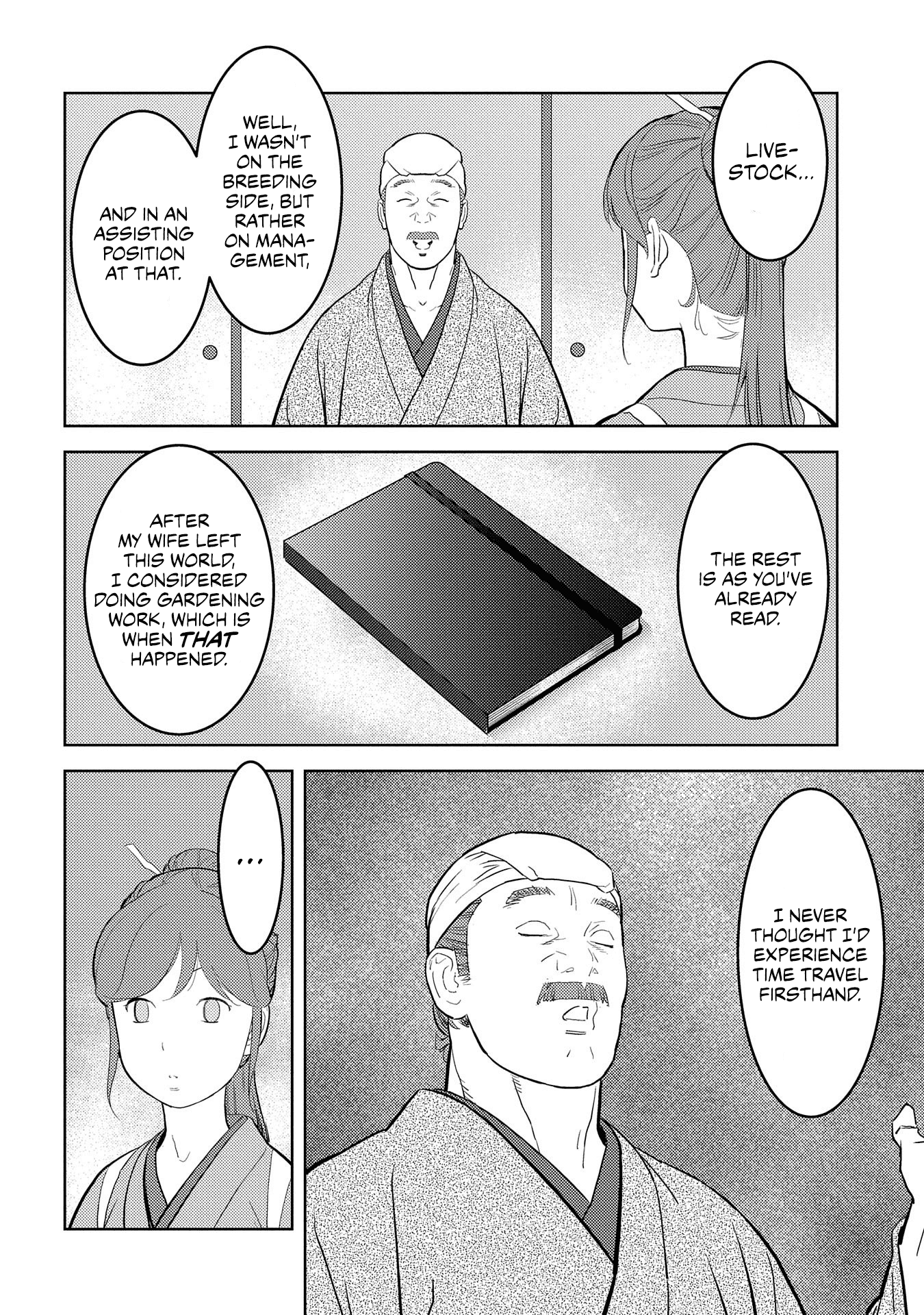 Sengoku Komachi Kurou Tan! Chapter 29 page 20 - Chapter 29: Ashimitsu