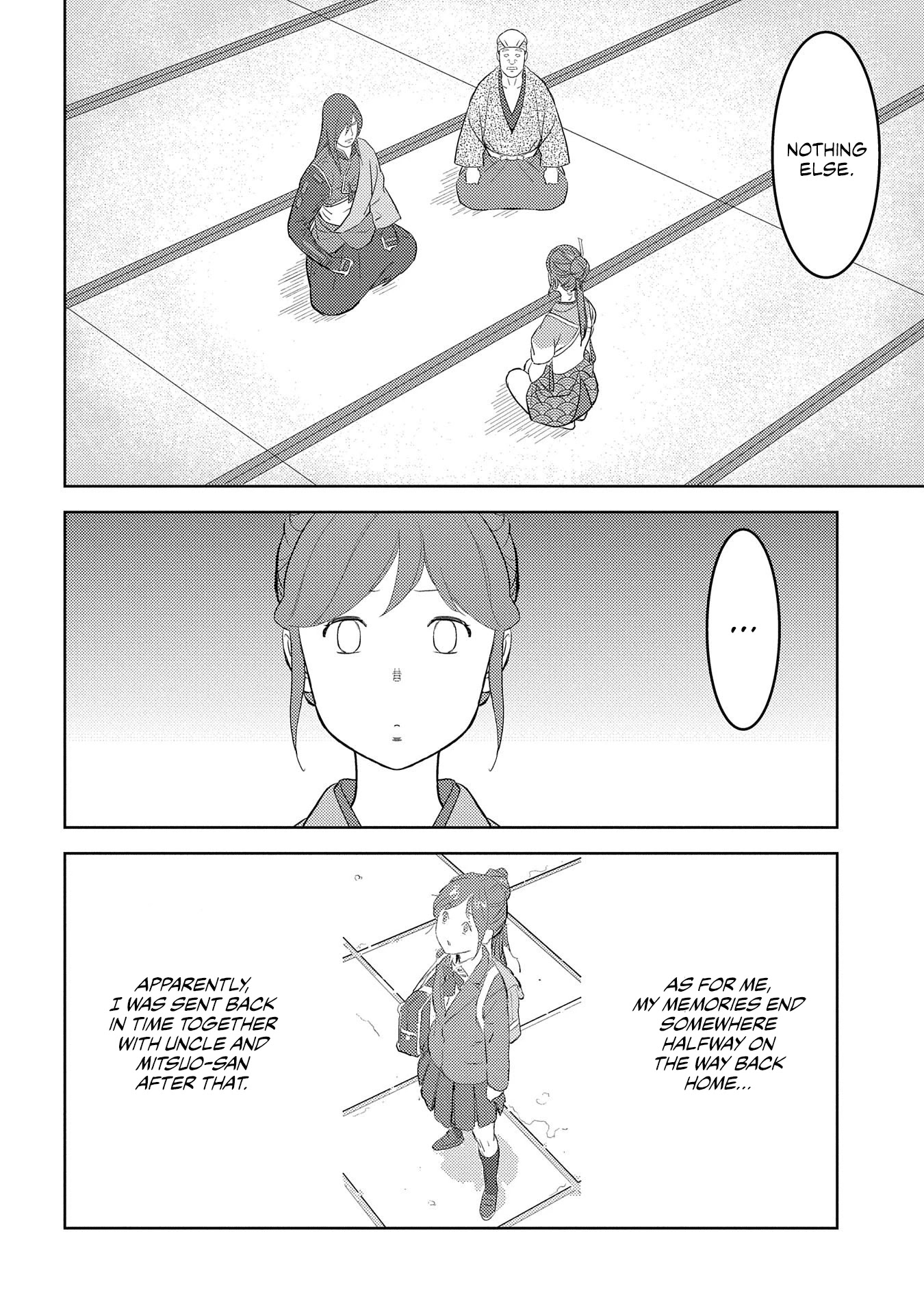 Sengoku Komachi Kurou Tan! Chapter 29 page 23 - Chapter 29: Ashimitsu