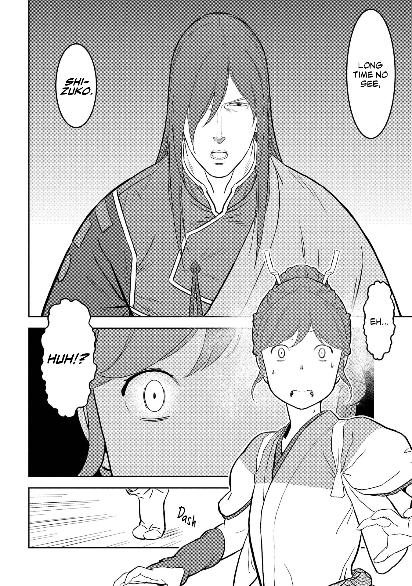 Sengoku Komachi Kurou Tan! Chapter 29 page 3 - Chapter 29: Ashimitsu