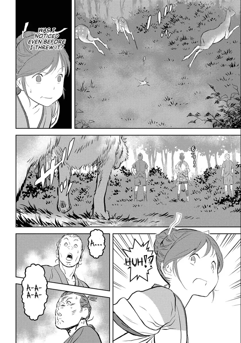 Sengoku Komachi Kurou Tan! Chapter 3 page 13 - Chapter 3: Hunting