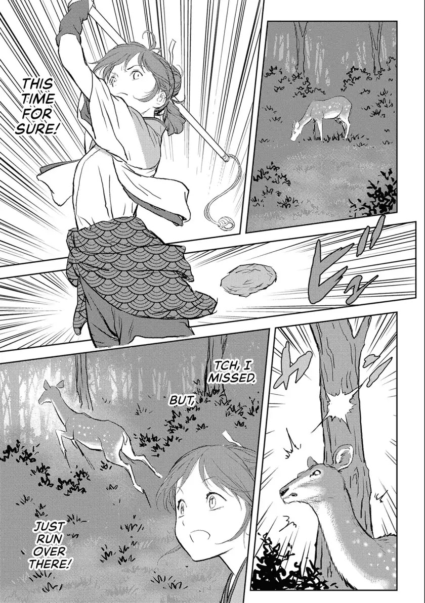 Sengoku Komachi Kurou Tan! Chapter 3 page 16 - Chapter 3: Hunting