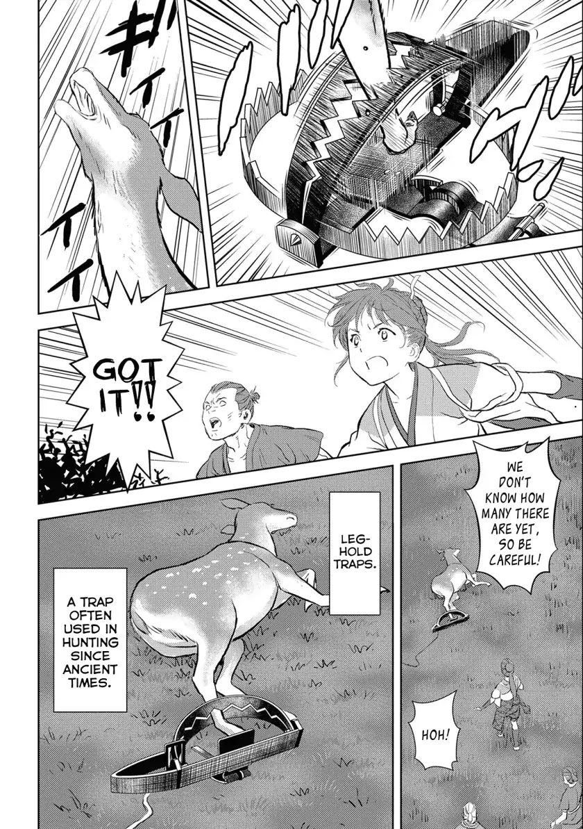 Sengoku Komachi Kurou Tan! Chapter 3 page 17 - Chapter 3: Hunting