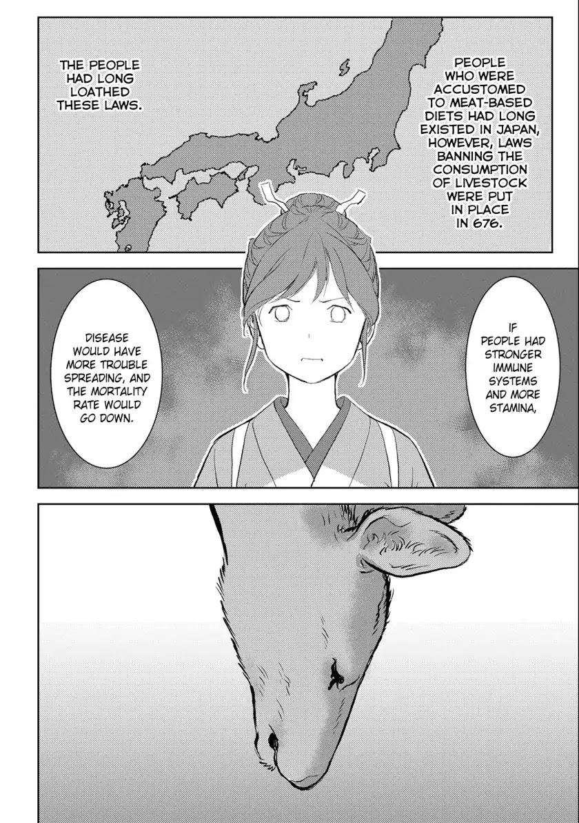 Sengoku Komachi Kurou Tan! Chapter 3 page 19 - Chapter 3: Hunting