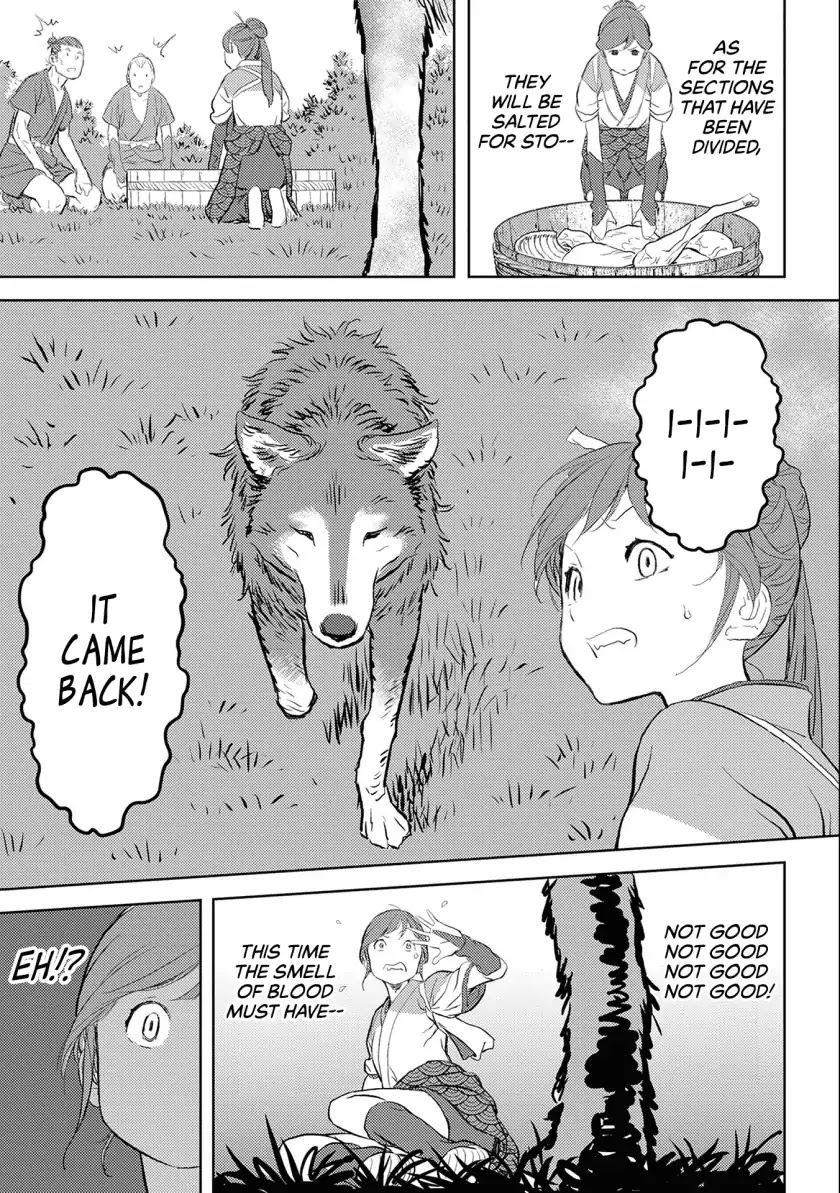 Sengoku Komachi Kurou Tan! Chapter 3 page 24 - Chapter 3: Hunting