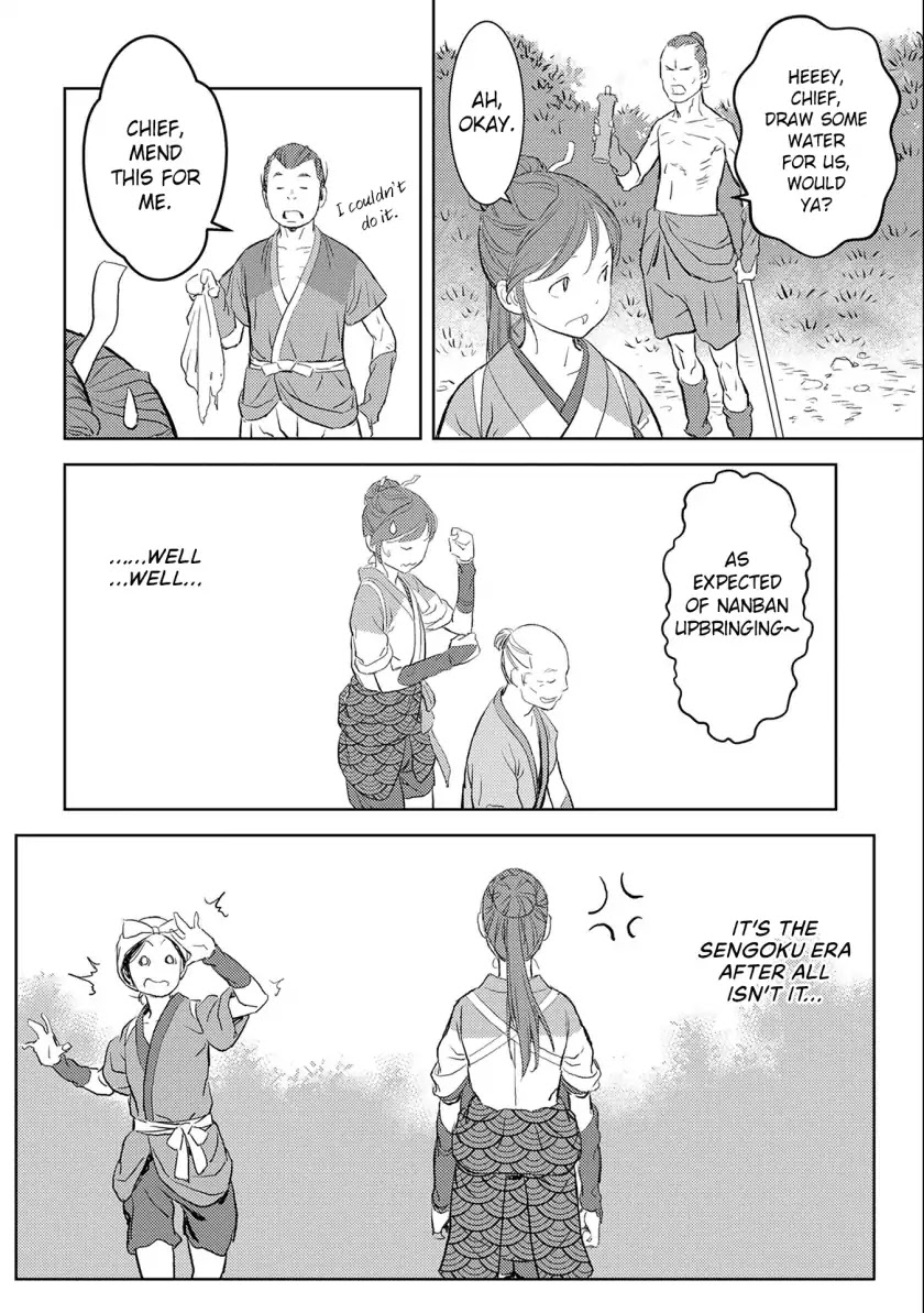 Sengoku Komachi Kurou Tan! Chapter 3 page 3 - Chapter 3: Hunting