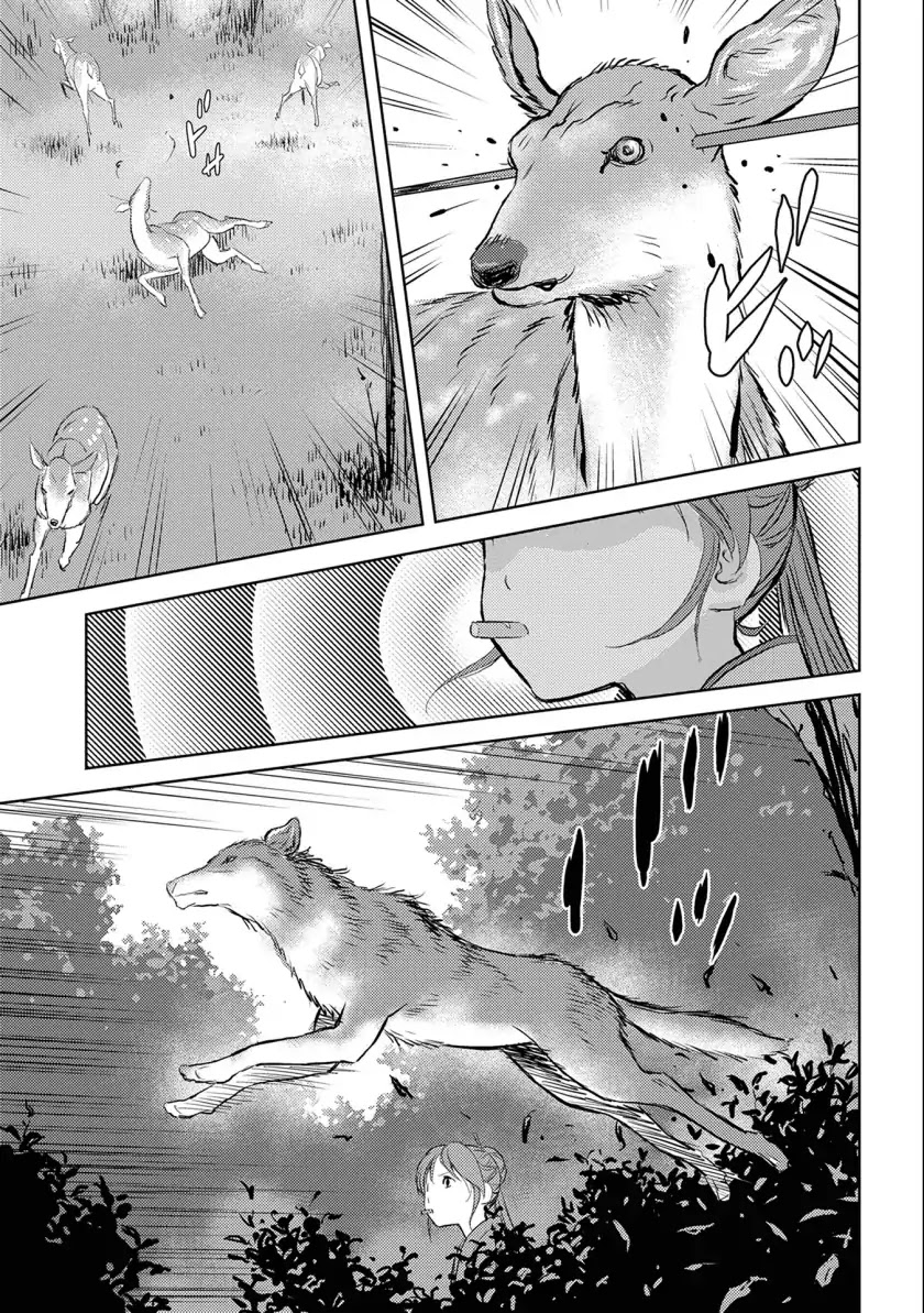 Sengoku Komachi Kurou Tan! Chapter 3 page 34 - Chapter 3: Hunting