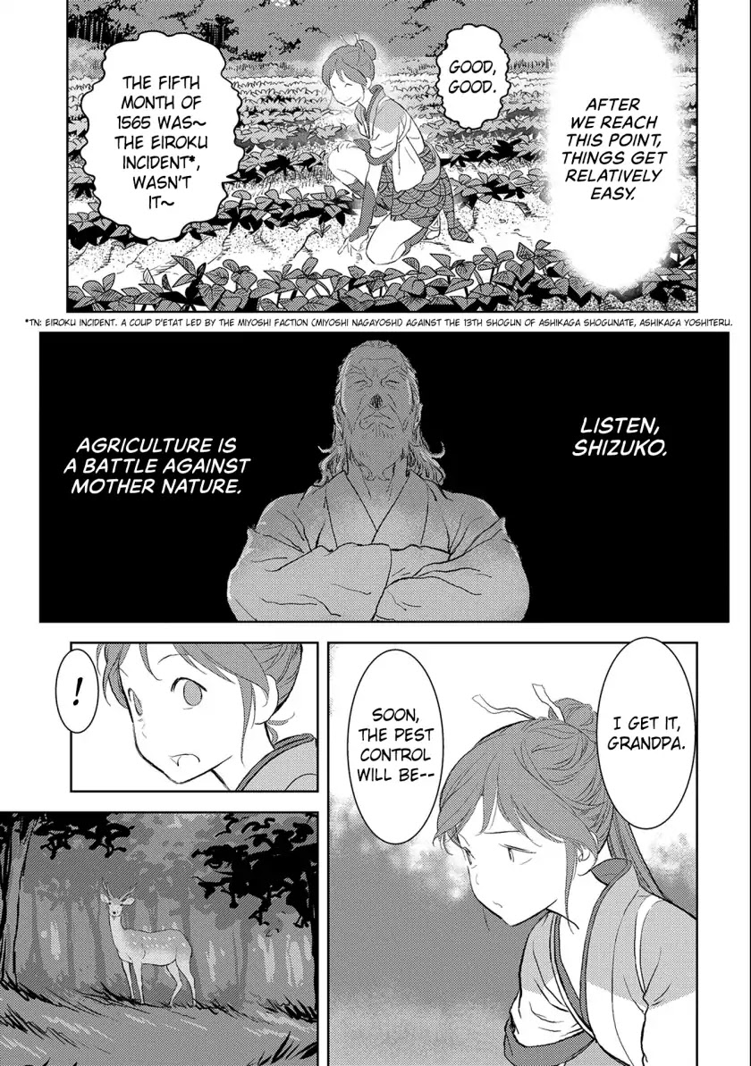 Sengoku Komachi Kurou Tan! Chapter 3 page 4 - Chapter 3: Hunting