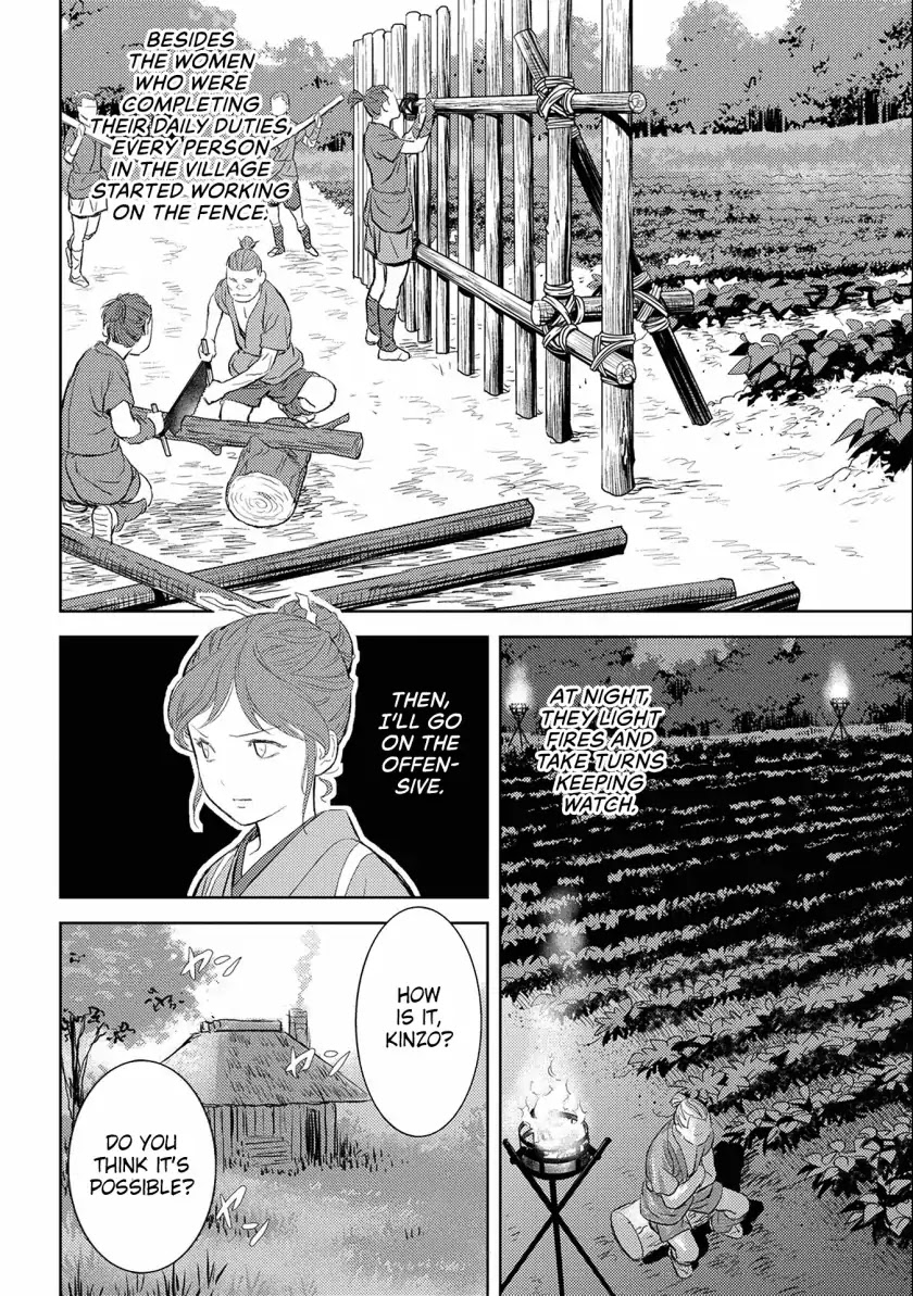 Sengoku Komachi Kurou Tan! Chapter 3 page 9 - Chapter 3: Hunting