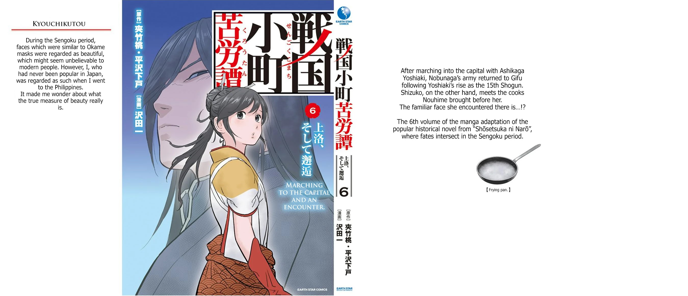 Sengoku Komachi Kurou Tan! Chapter 30 page 28 - Chapter 30: Companions