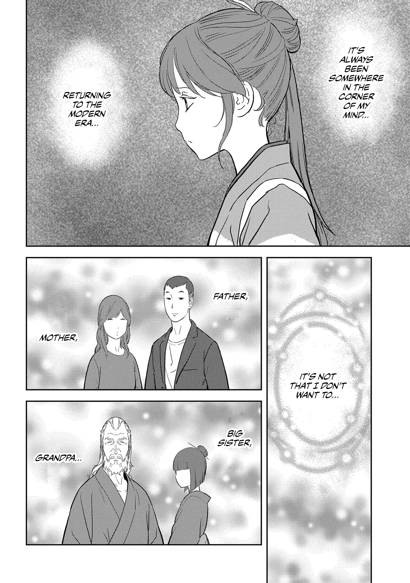 Sengoku Komachi Kurou Tan! Chapter 30 page 3 - Chapter 30: Companions