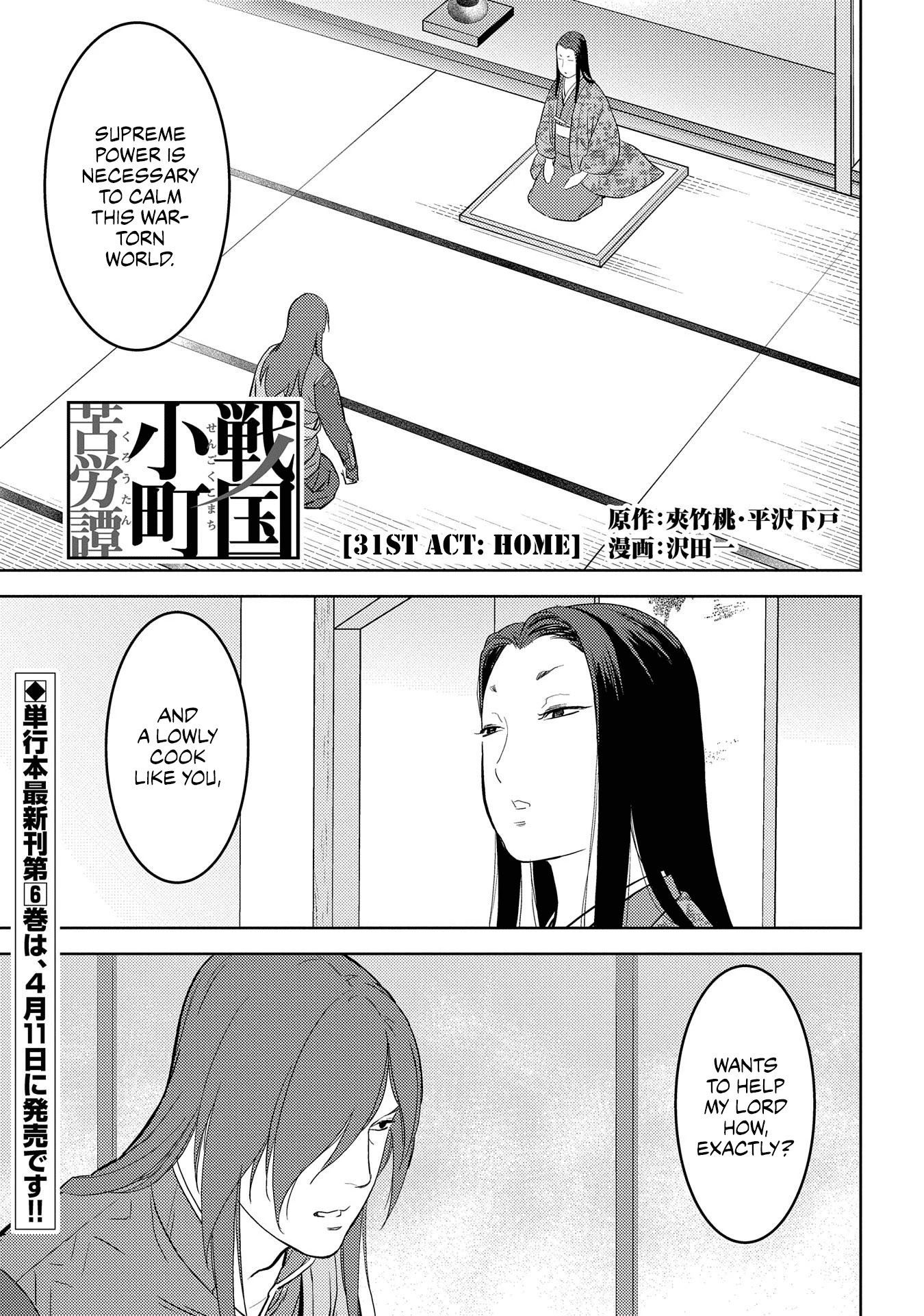 Sengoku Komachi Kurou Tan! Chapter 31 page 2 - Chapter 31: Home