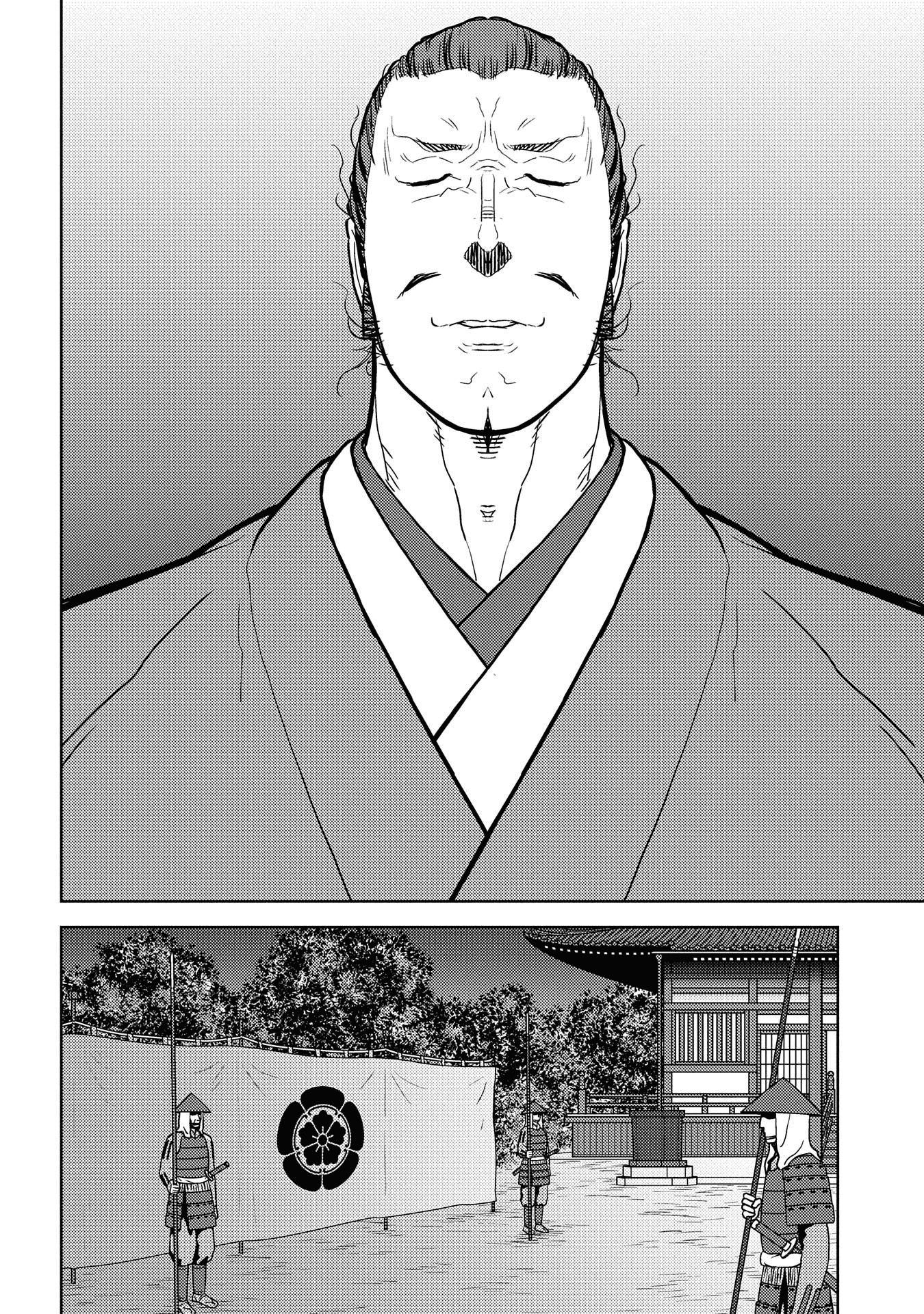 Sengoku Komachi Kurou Tan! Chapter 31 page 31 - Chapter 31: Home