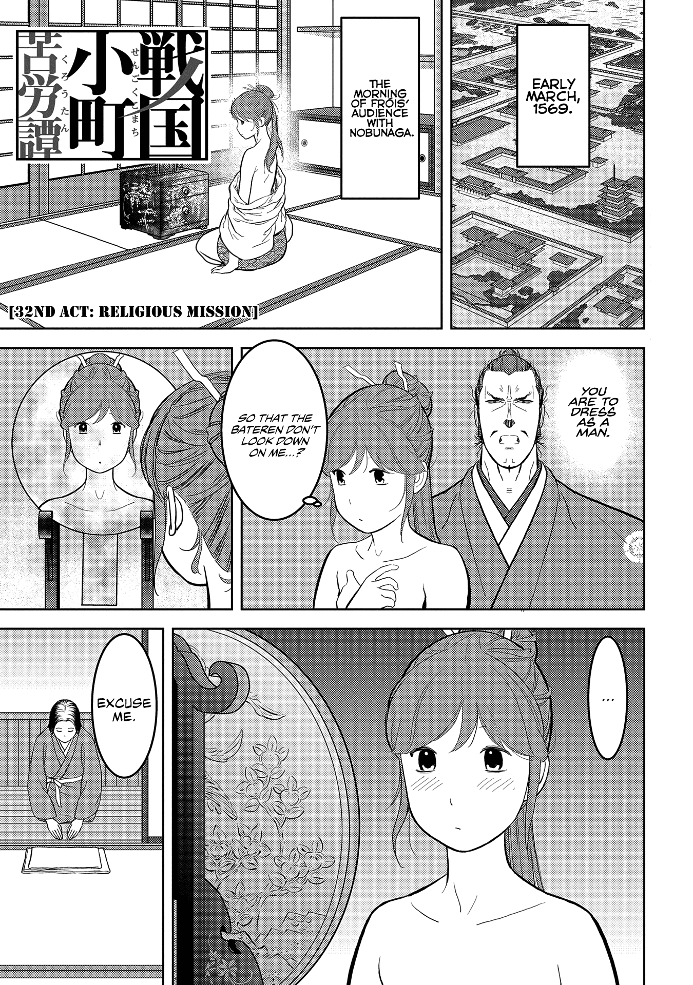 Sengoku Komachi Kurou Tan! Chapter 32 page 2 - Chapter 32: Religious Mission