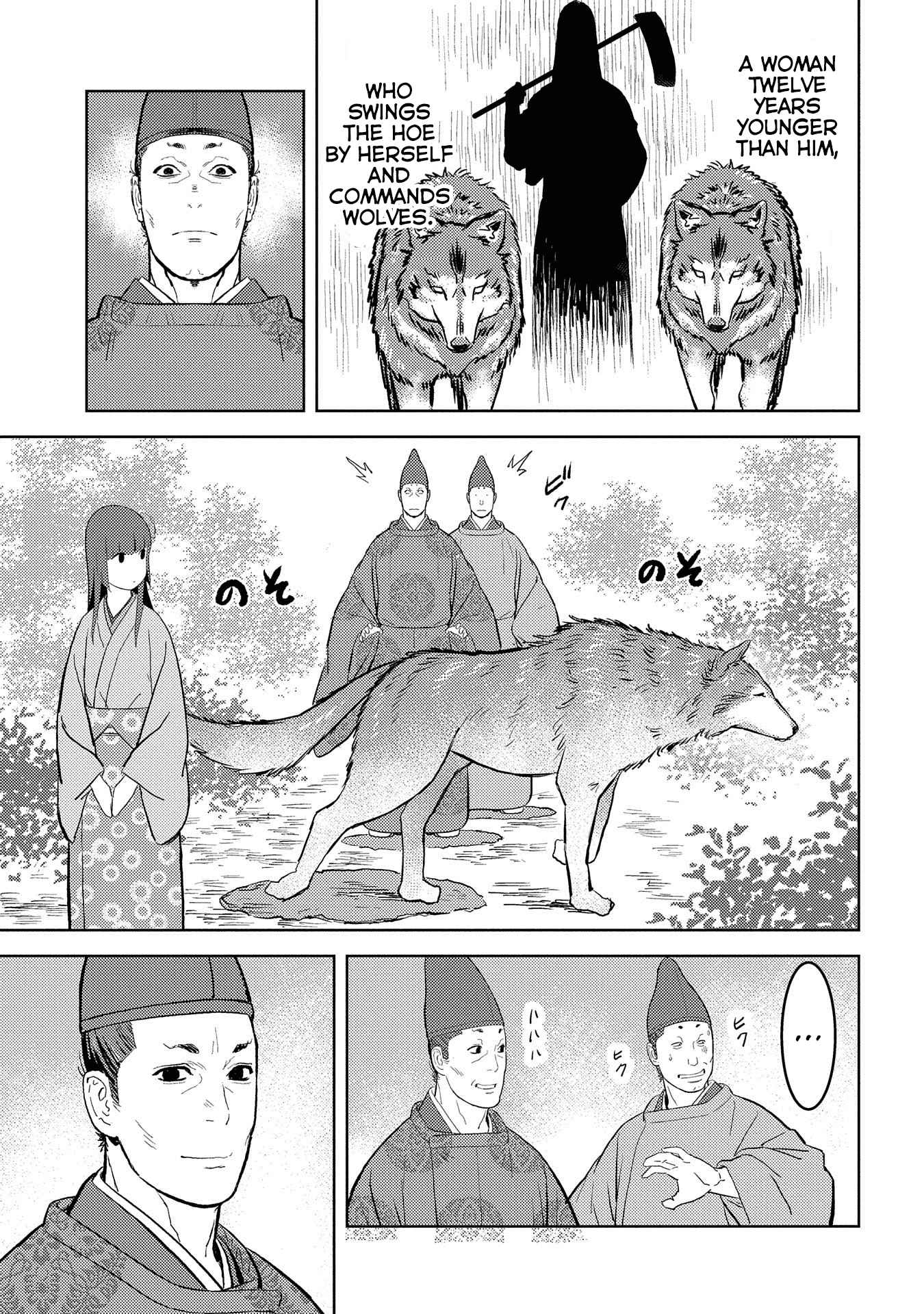 Sengoku Komachi Kurou Tan! Chapter 33 page 16 - Chapter 33: Feast