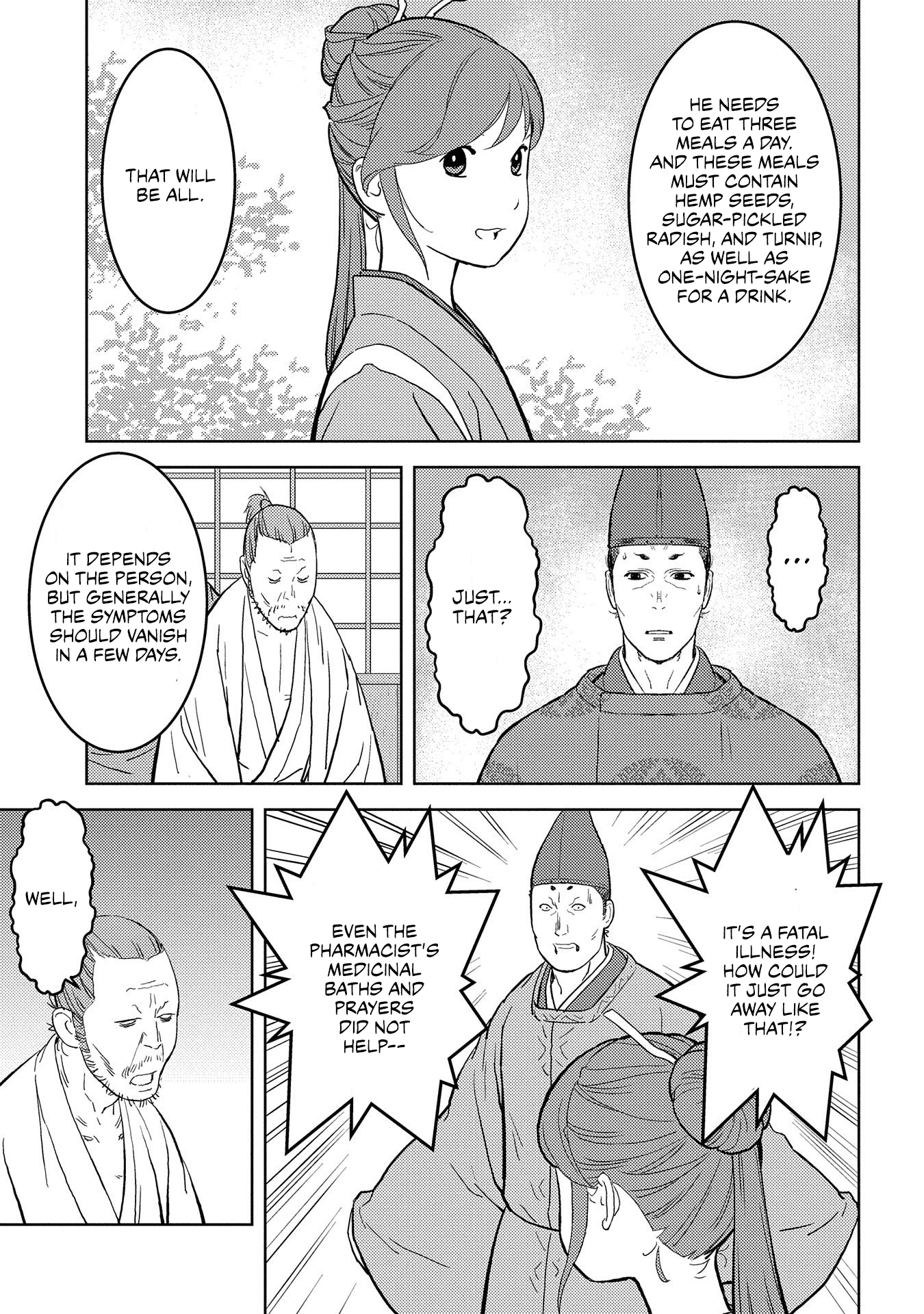 Sengoku Komachi Kurou Tan! Chapter 34 page 12 - Chapter 34: Gentle Persuasion