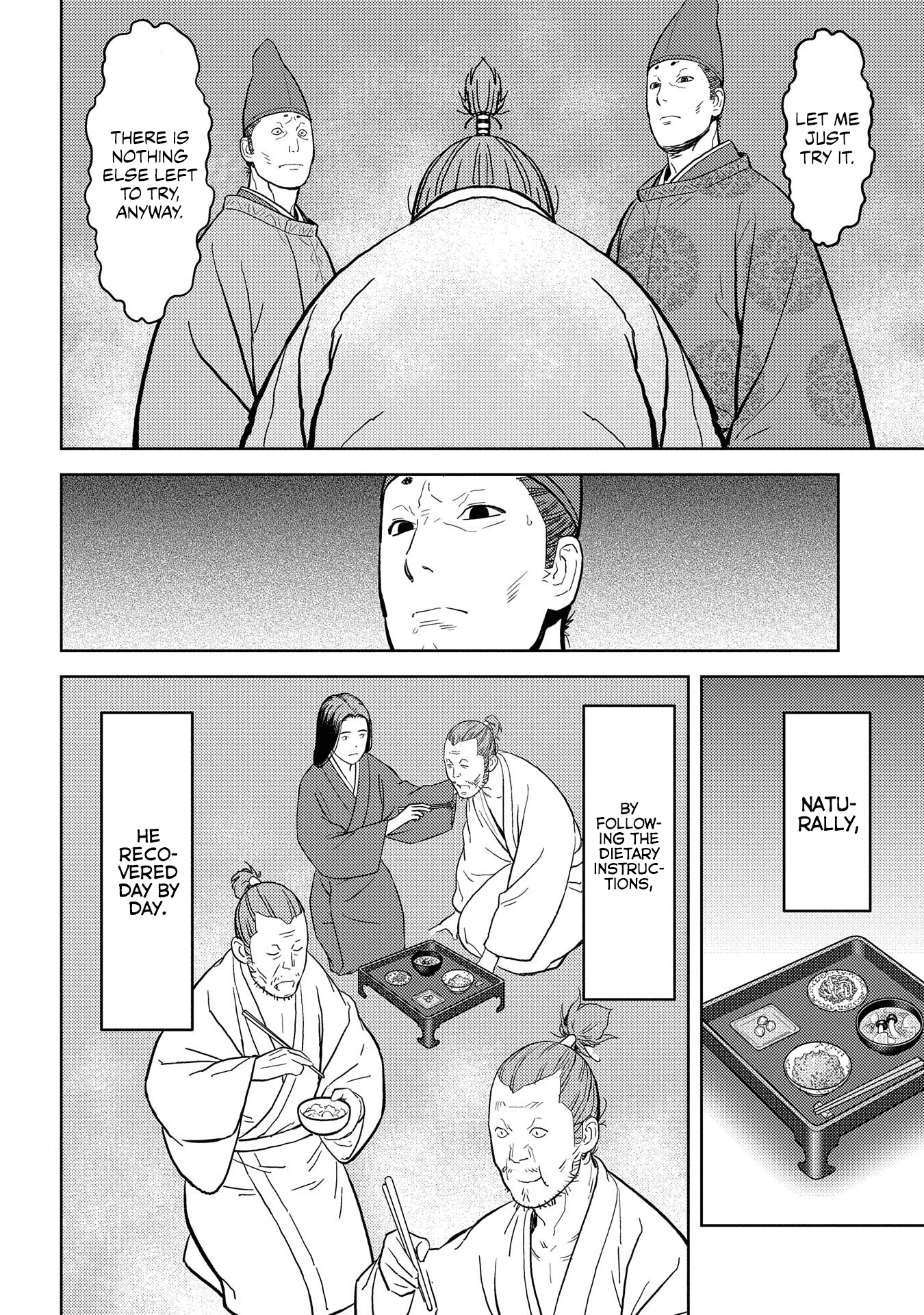 Sengoku Komachi Kurou Tan! Chapter 34 page 13 - Chapter 34: Gentle Persuasion
