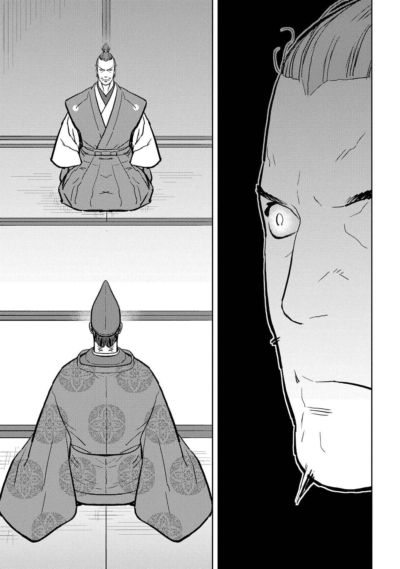 Sengoku Komachi Kurou Tan! Chapter 34 page 24 - Chapter 34: Gentle Persuasion