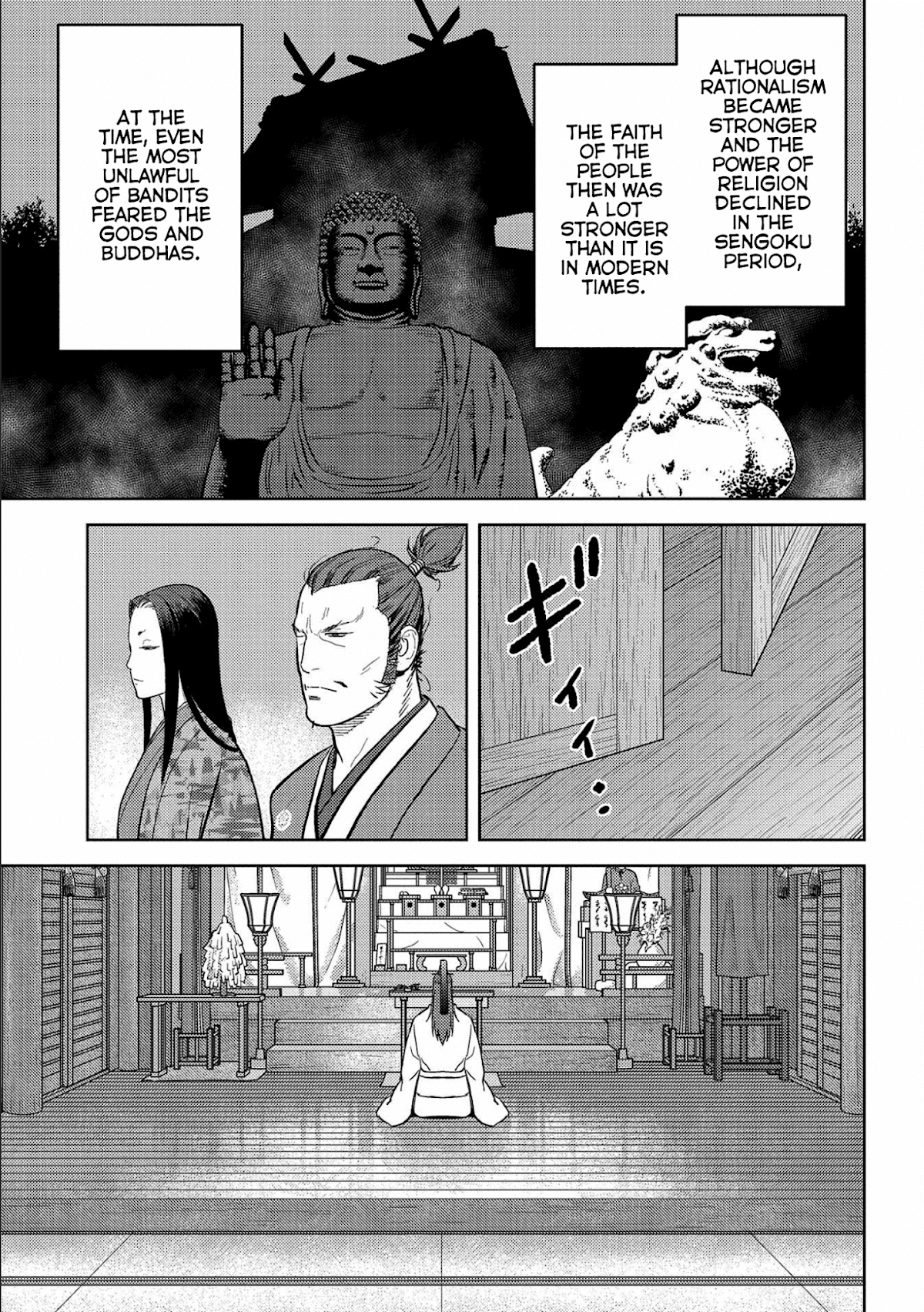 Sengoku Komachi Kurou Tan! Chapter 35 page 14 - Chapter 35: Identity