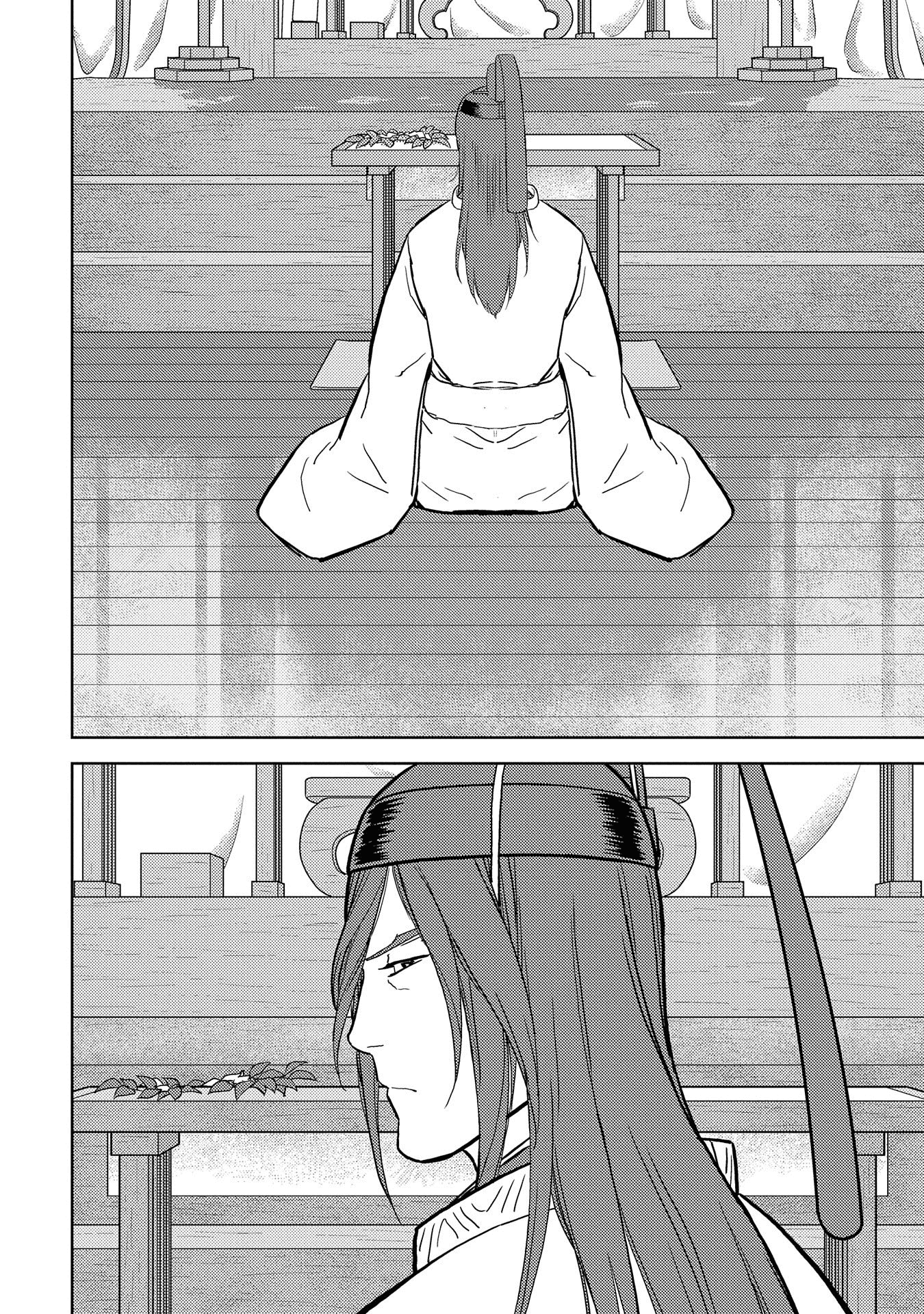 Sengoku Komachi Kurou Tan! Chapter 35 page 15 - Chapter 35: Identity