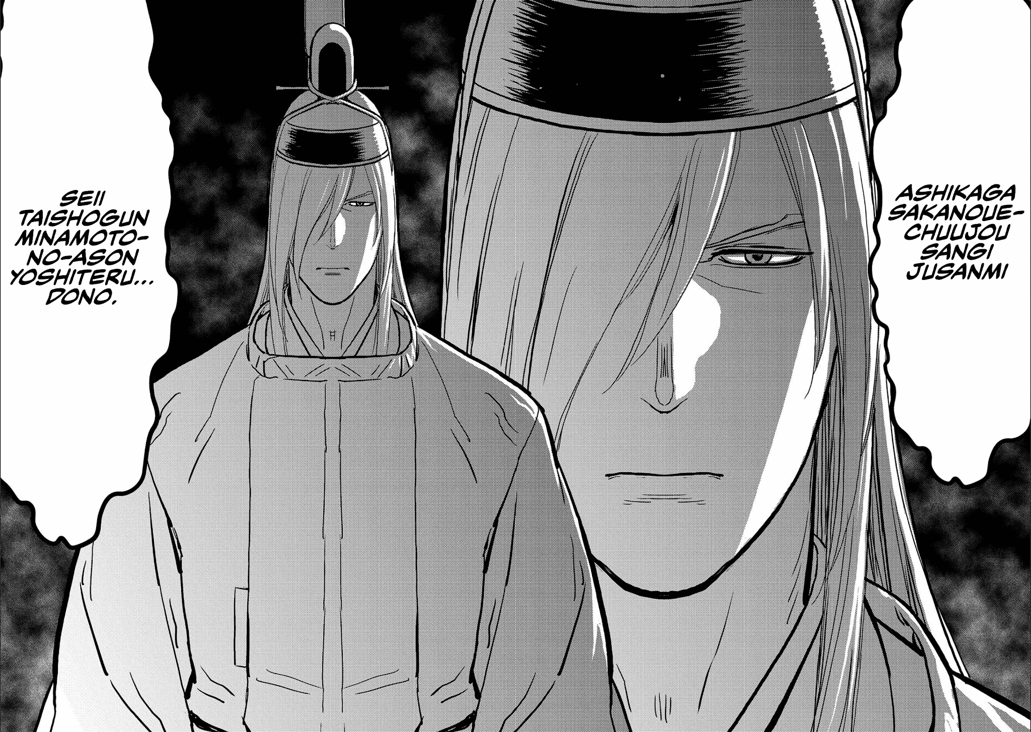 Sengoku Komachi Kurou Tan! Chapter 35 page 21 - Chapter 35: Identity