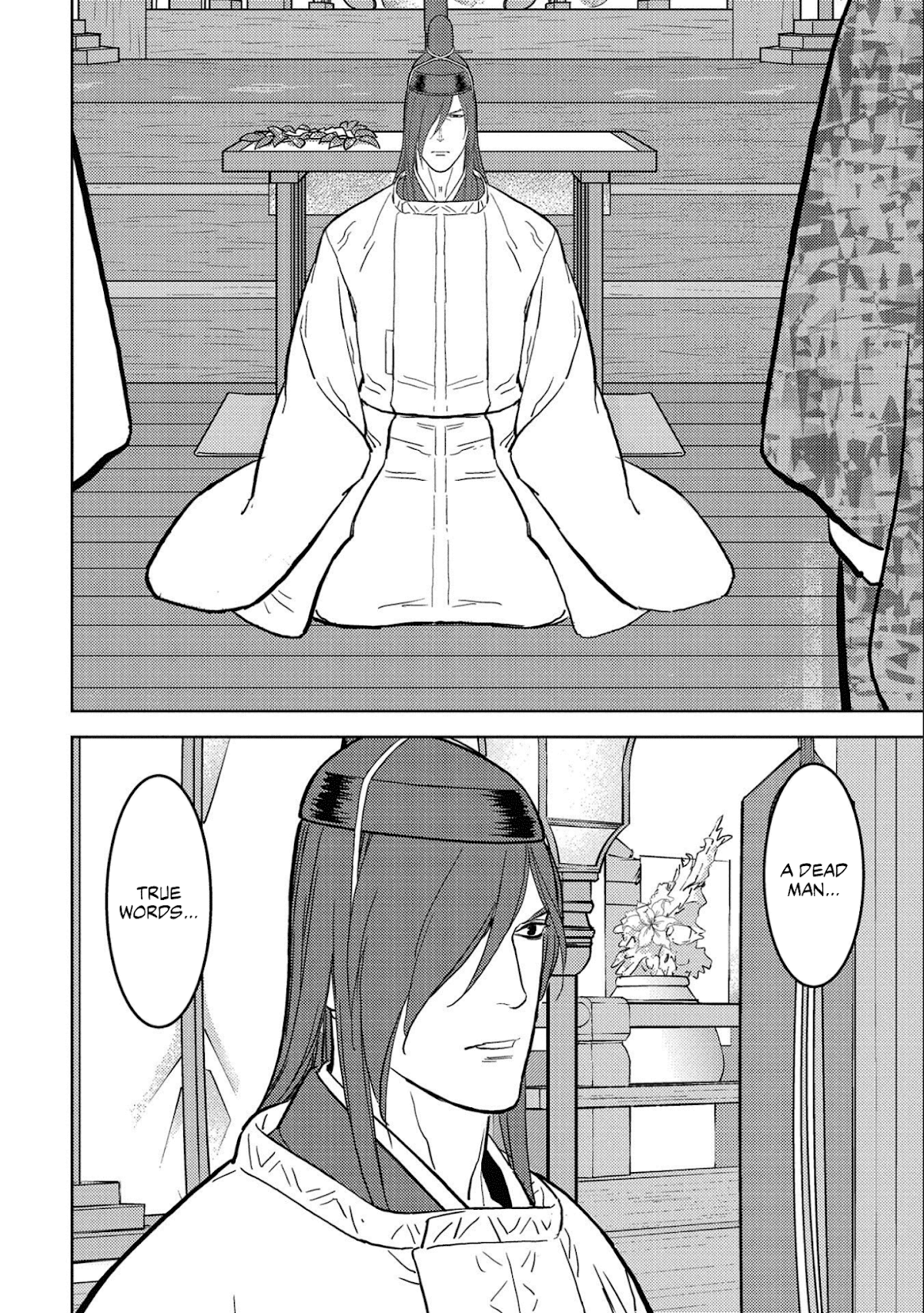 Sengoku Komachi Kurou Tan! Chapter 35 page 22 - Chapter 35: Identity