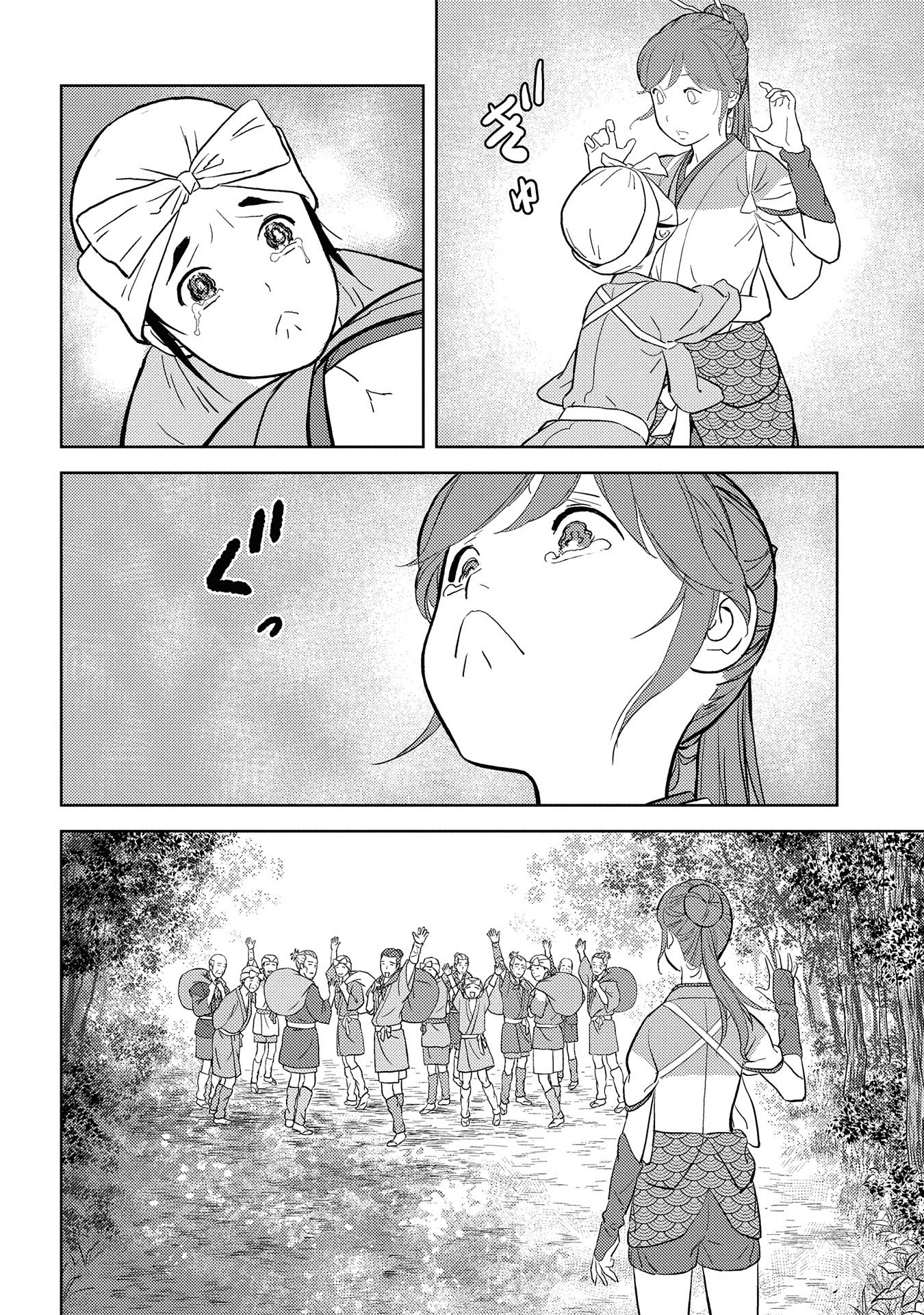 Sengoku Komachi Kurou Tan! Chapter 35 page 5 - Chapter 35: Identity
