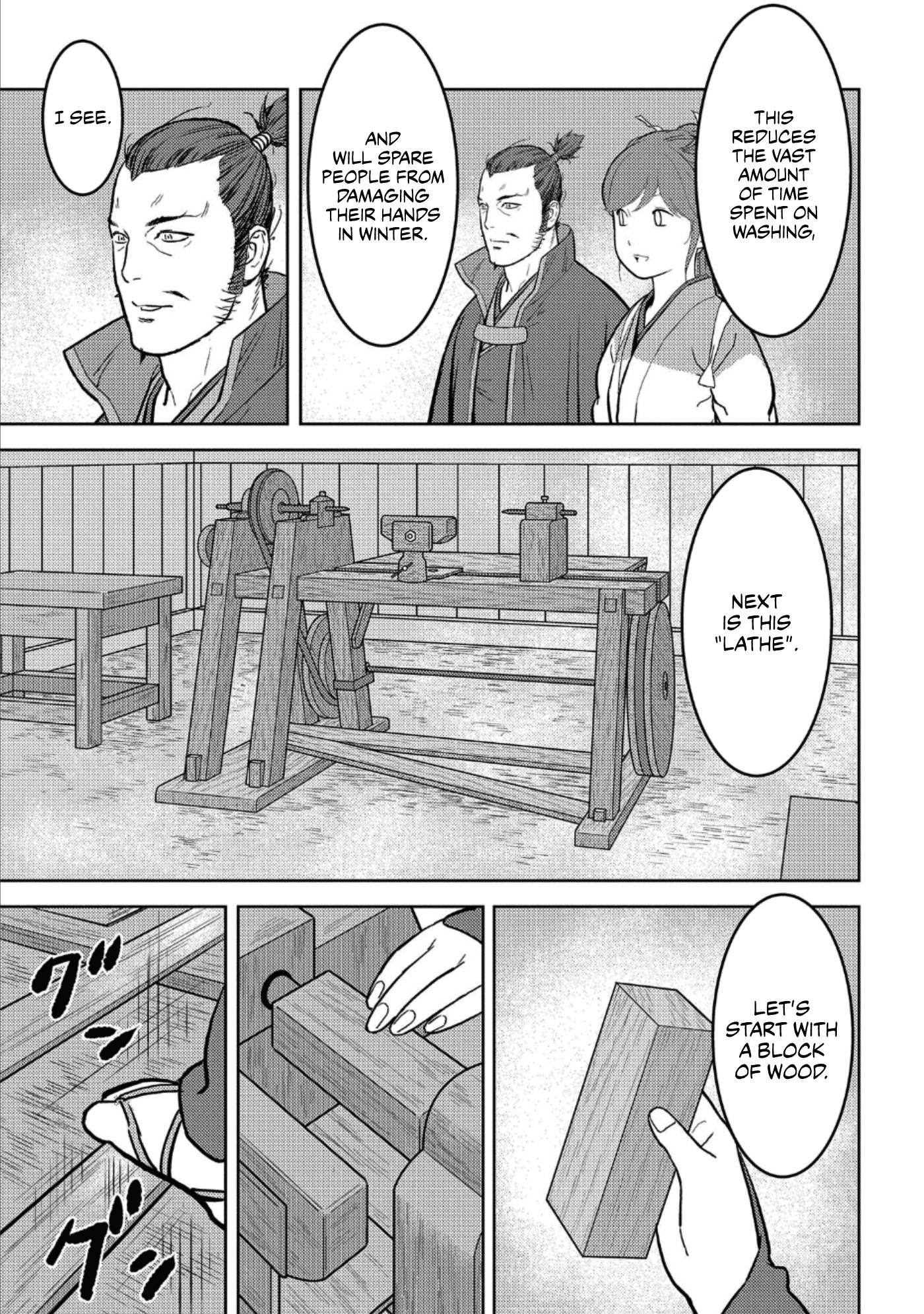 Sengoku Komachi Kurou Tan! Chapter 36 page 10 - Chapter 36: Farsight