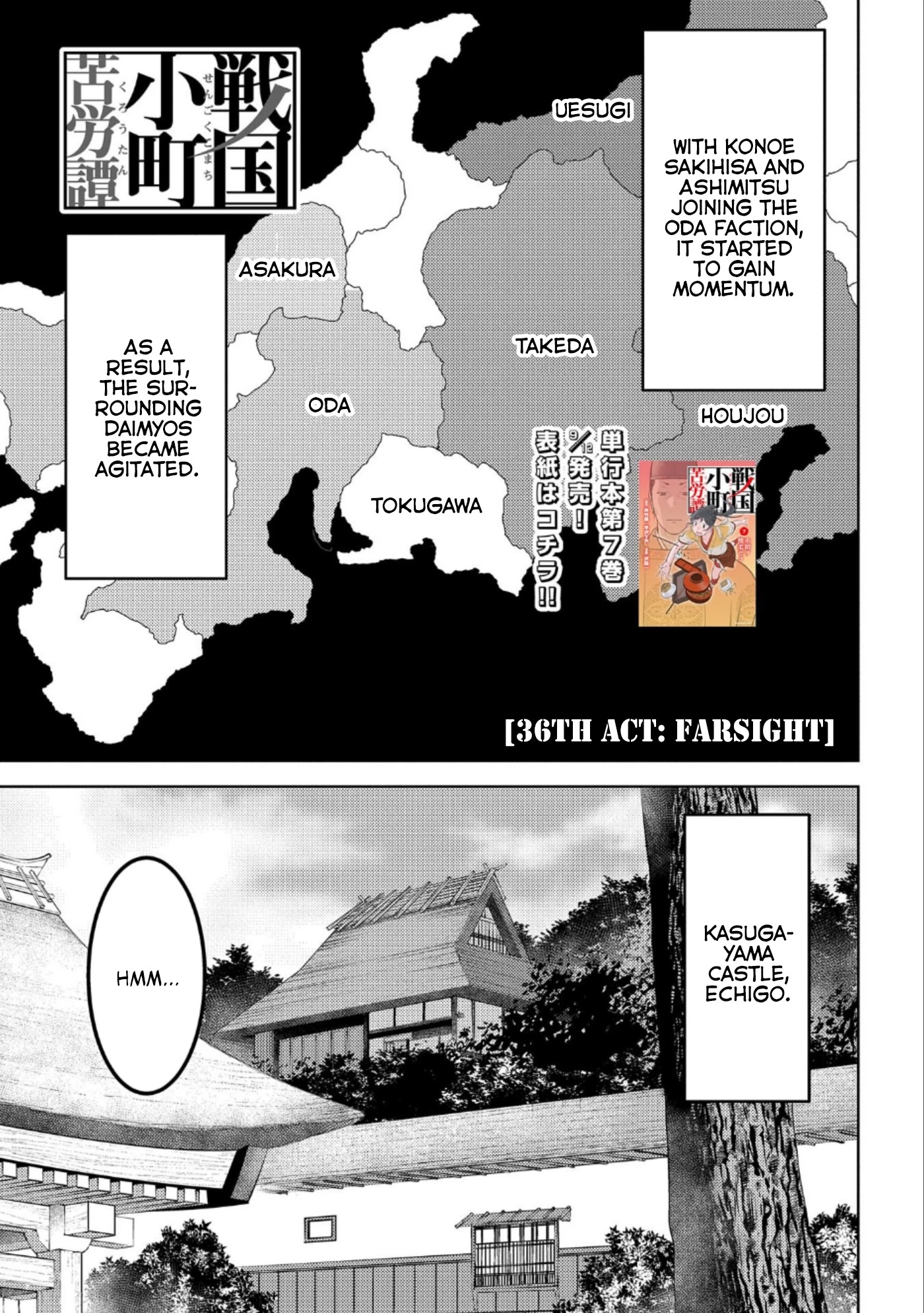 Sengoku Komachi Kurou Tan! Chapter 36 page 2 - Chapter 36: Farsight