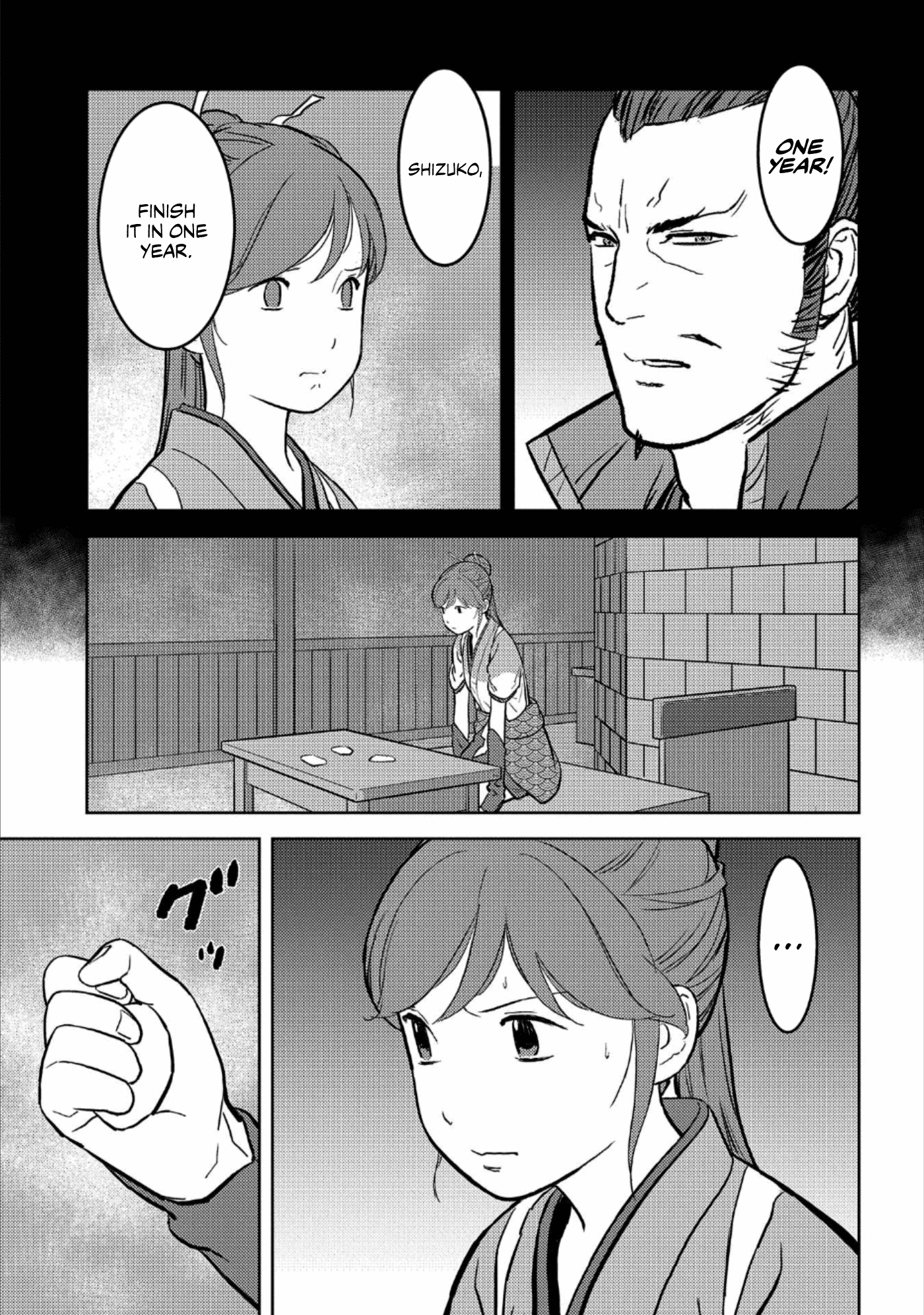 Sengoku Komachi Kurou Tan! Chapter 36 page 20 - Chapter 36: Farsight