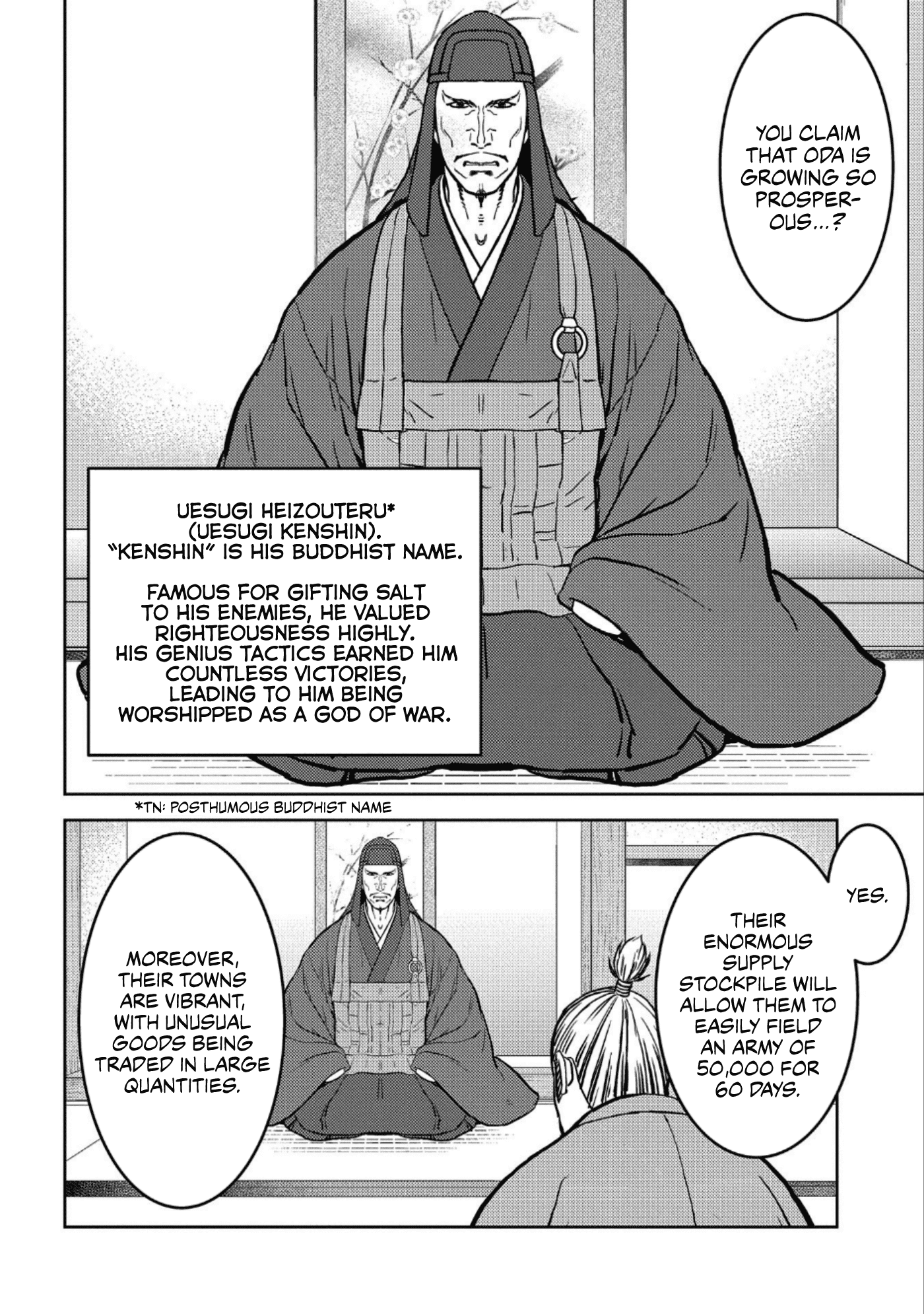 Sengoku Komachi Kurou Tan! Chapter 36 page 3 - Chapter 36: Farsight