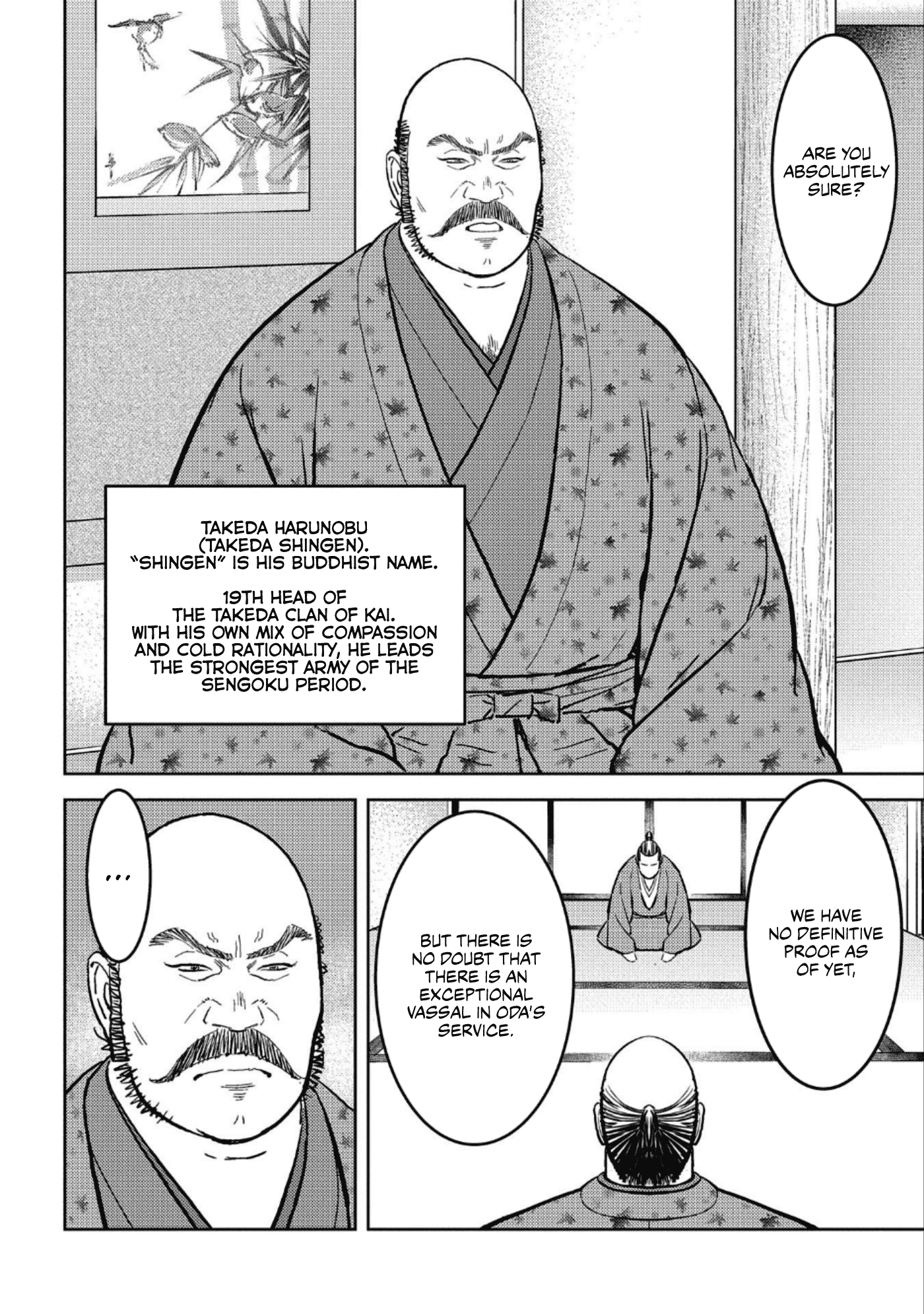 Sengoku Komachi Kurou Tan! Chapter 36 page 5 - Chapter 36: Farsight