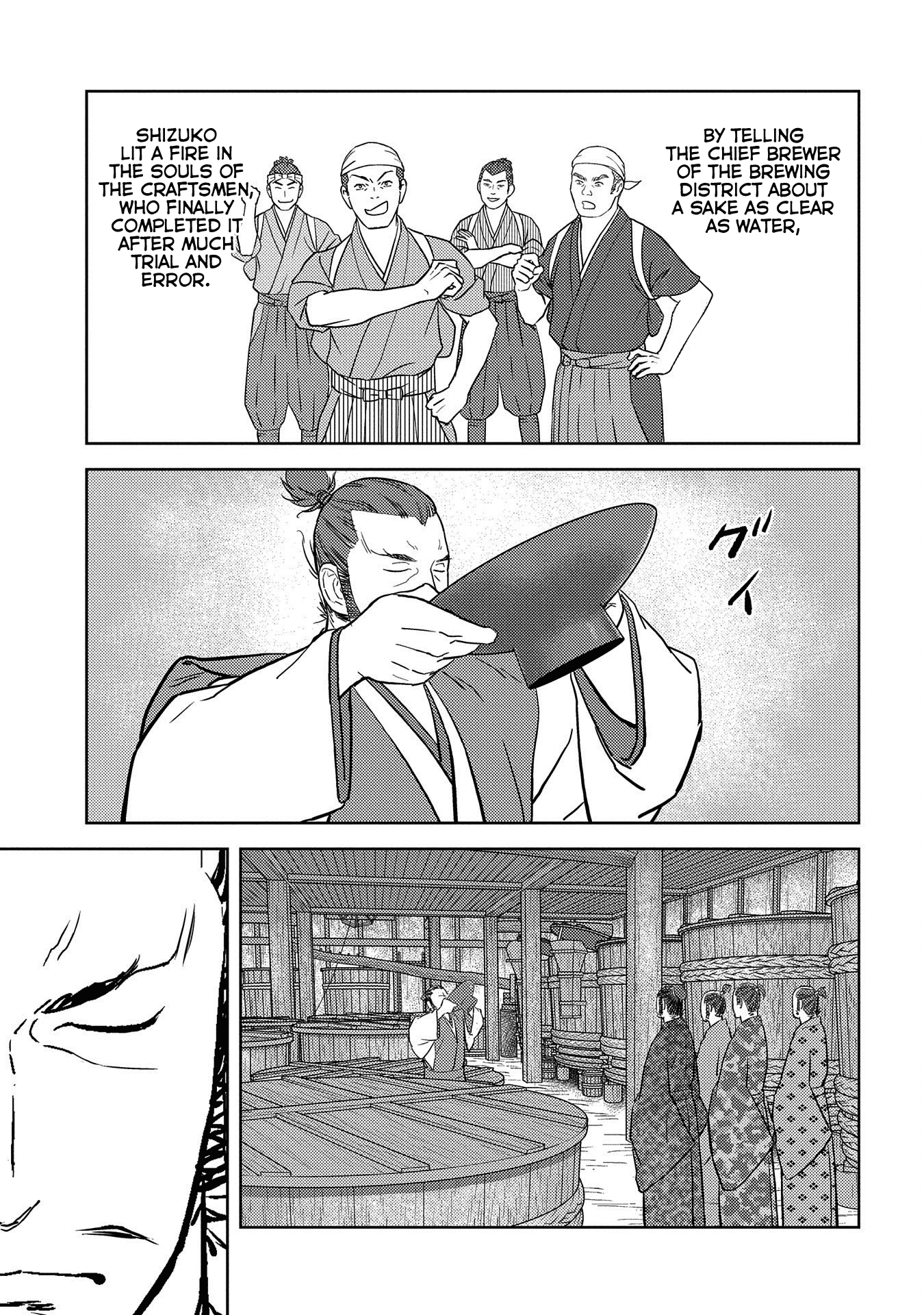 Sengoku Komachi Kurou Tan! Chapter 37 page 10 - Chapter 37: Marriage